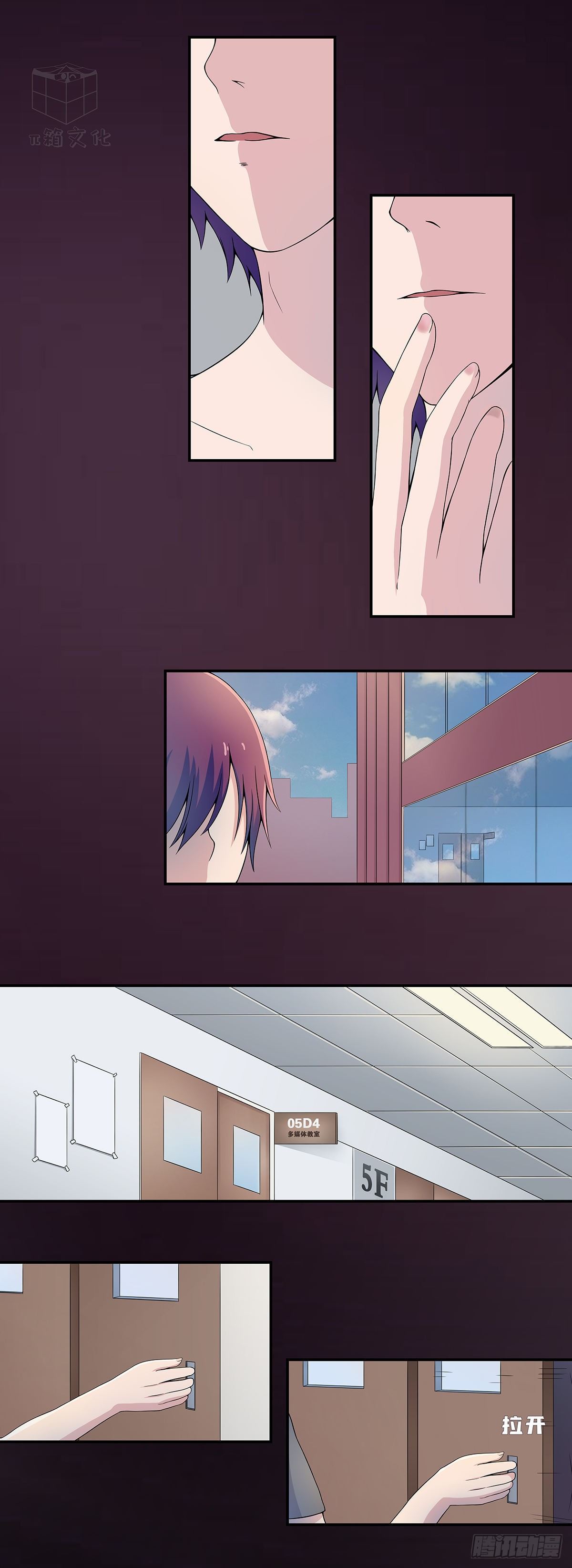 诅咒6