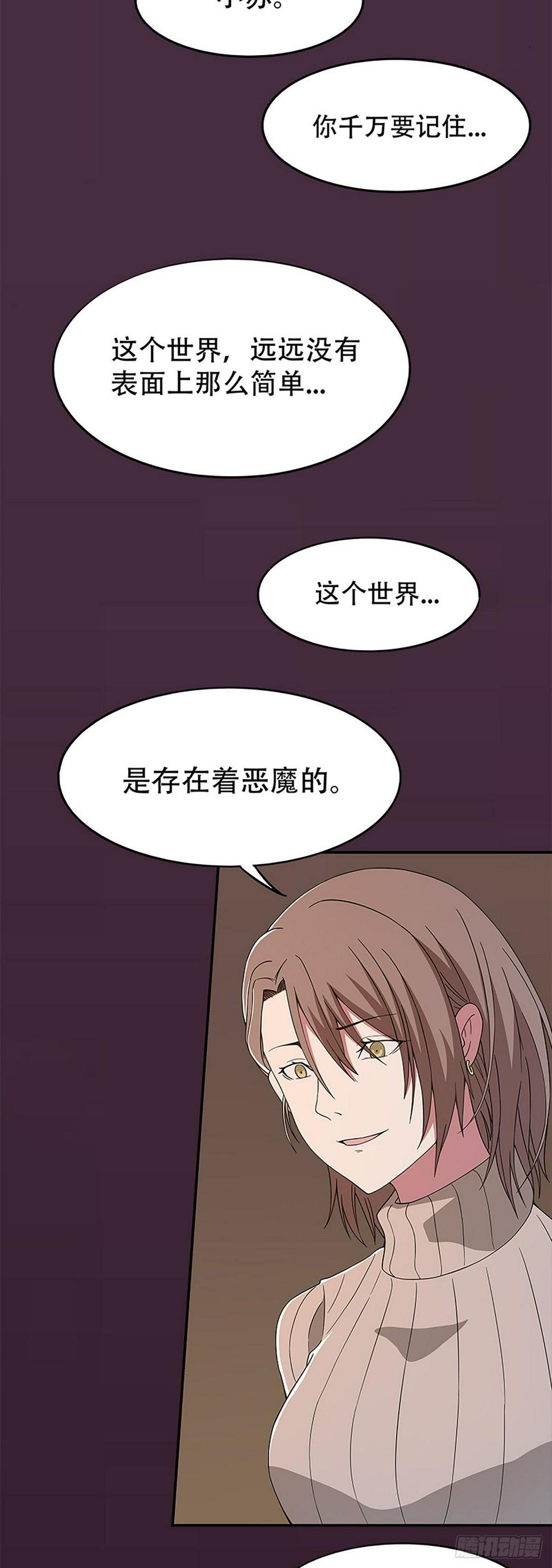 天使7