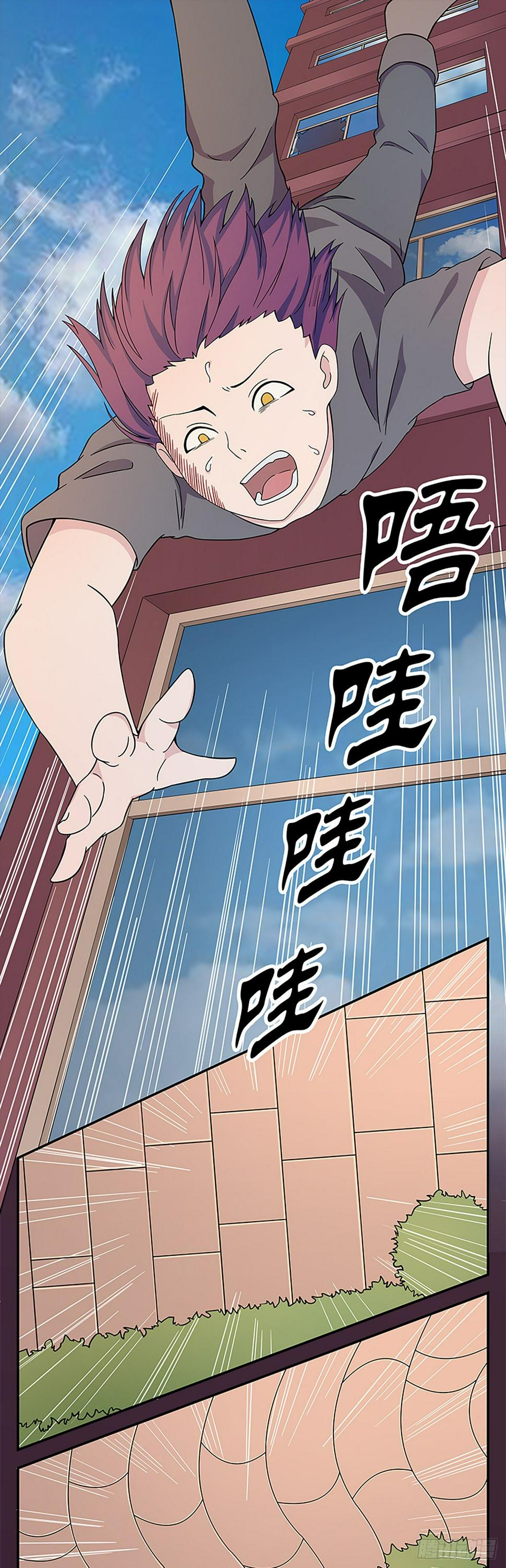 恶魔10