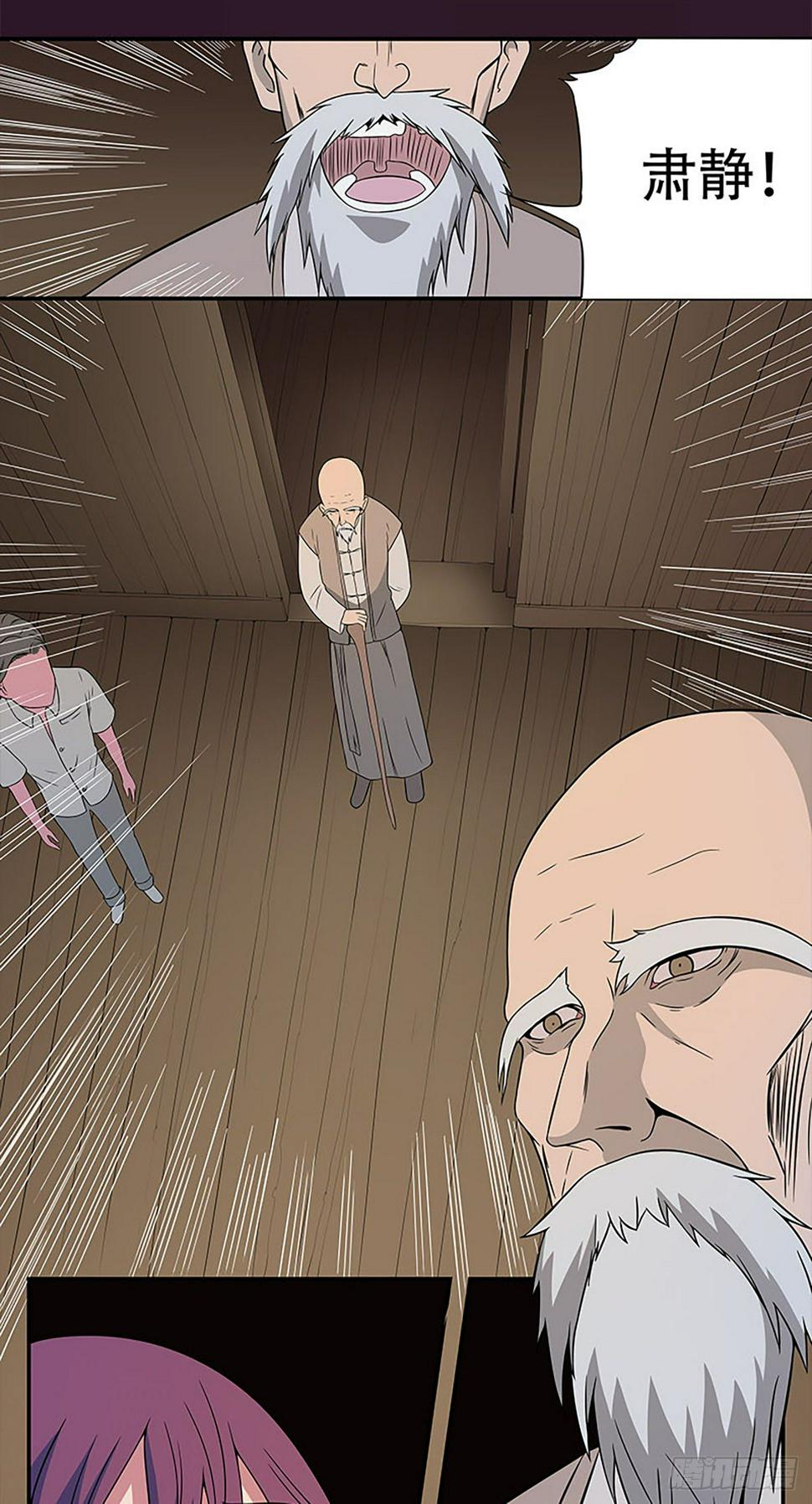 天使4