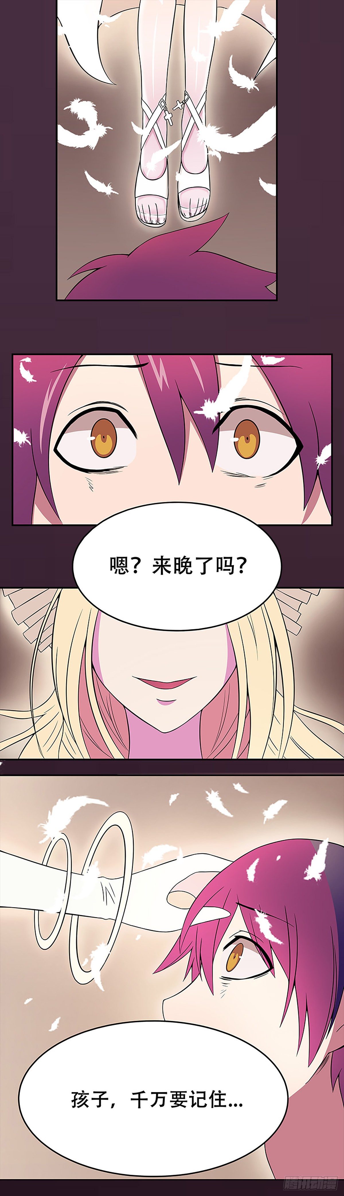 恶魔25
