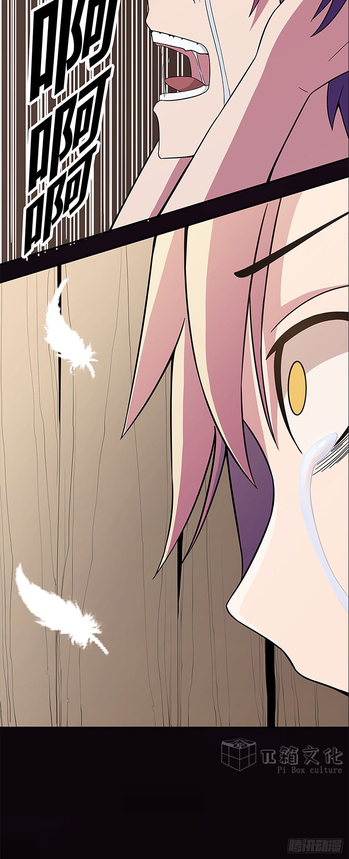 恶魔24