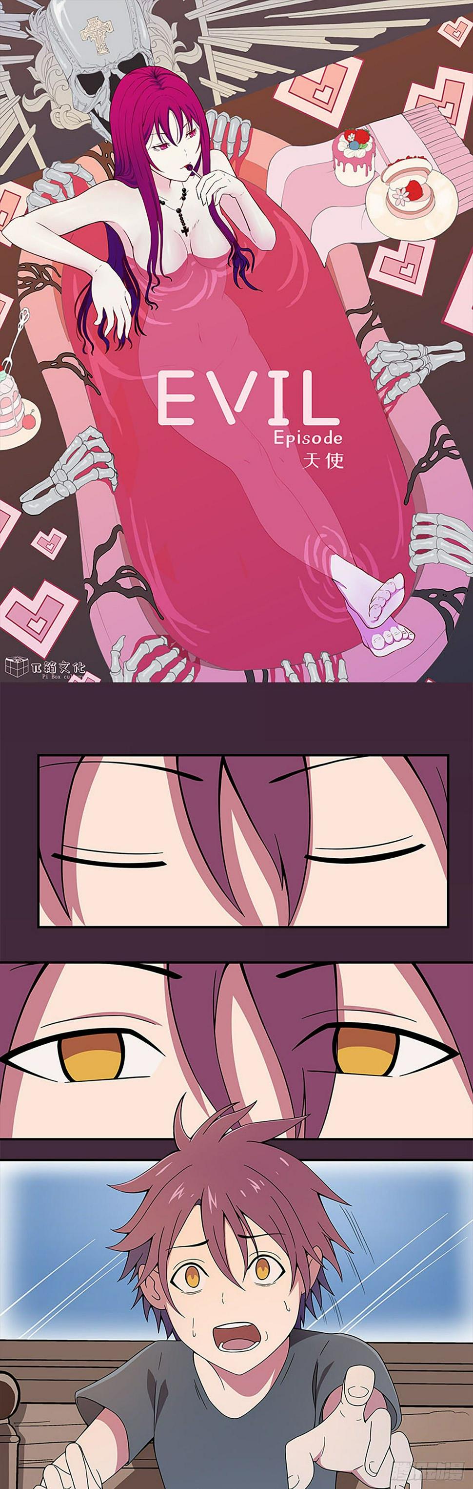 天使0