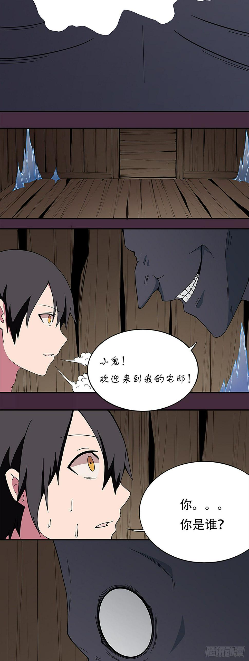 恶魔16