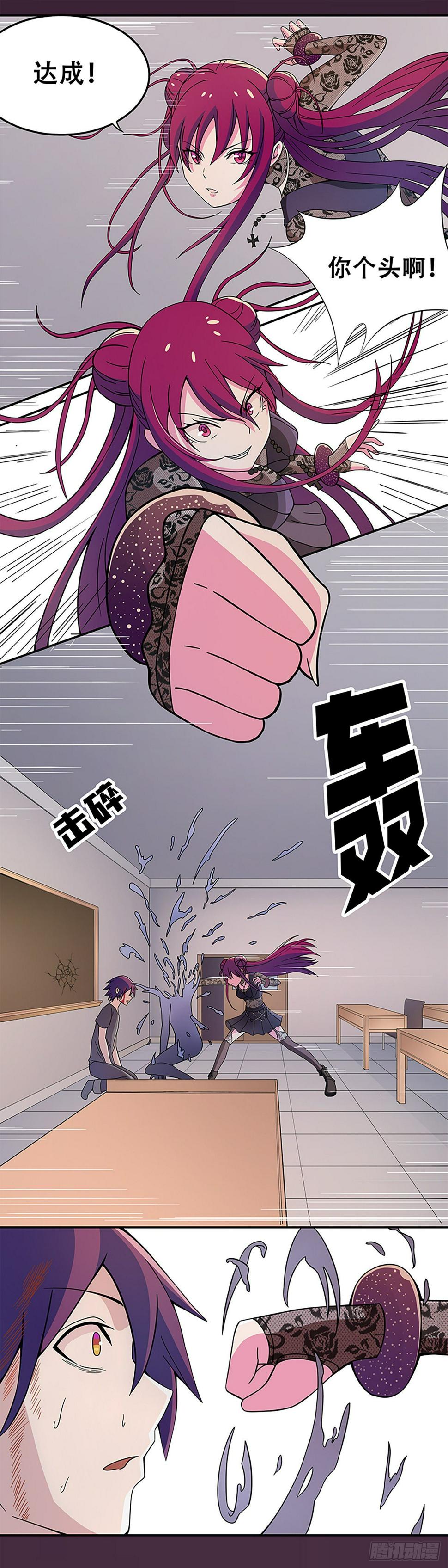 恶魔5