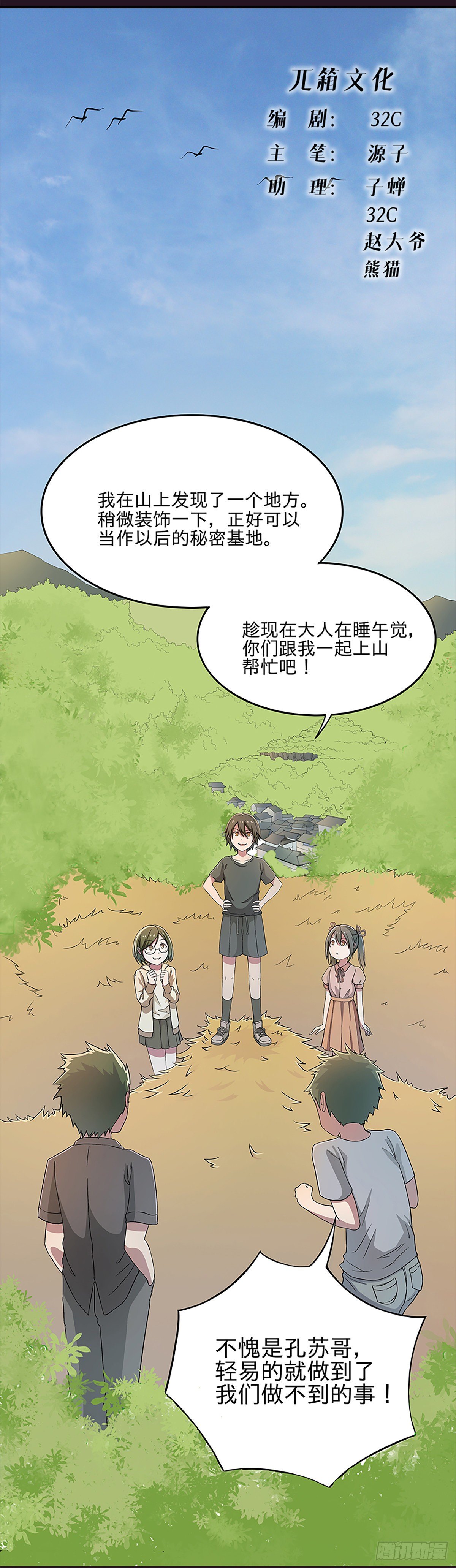 沉沦1