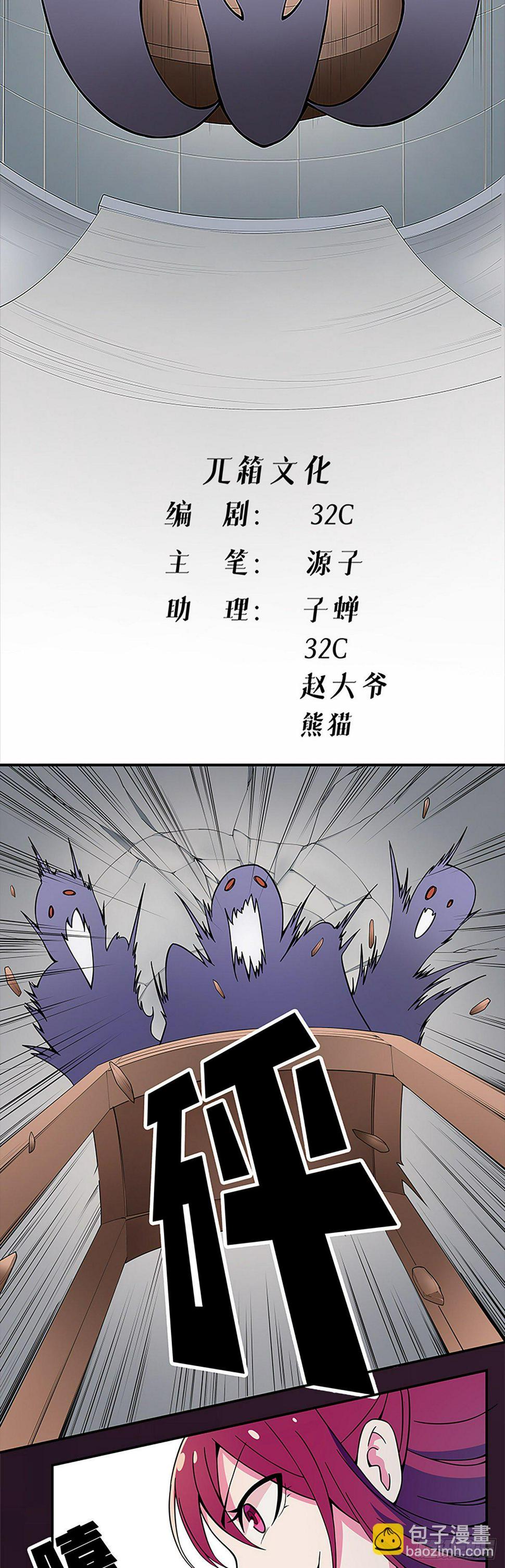 恶魔1