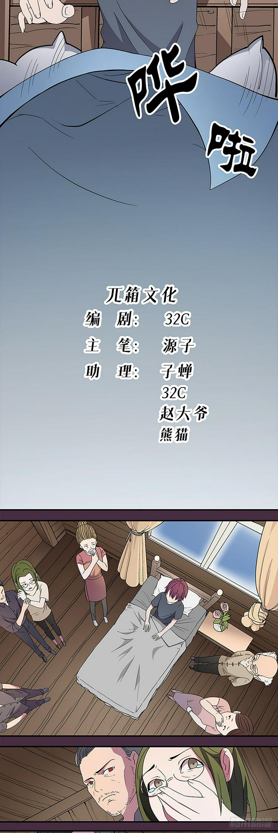 天使1