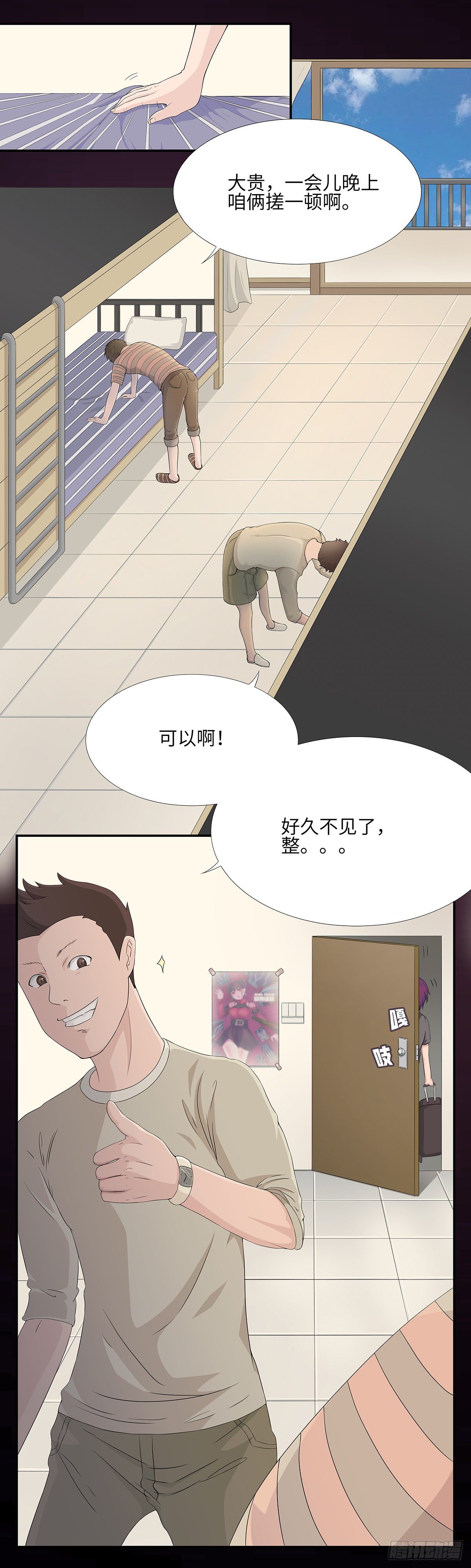 诅咒2