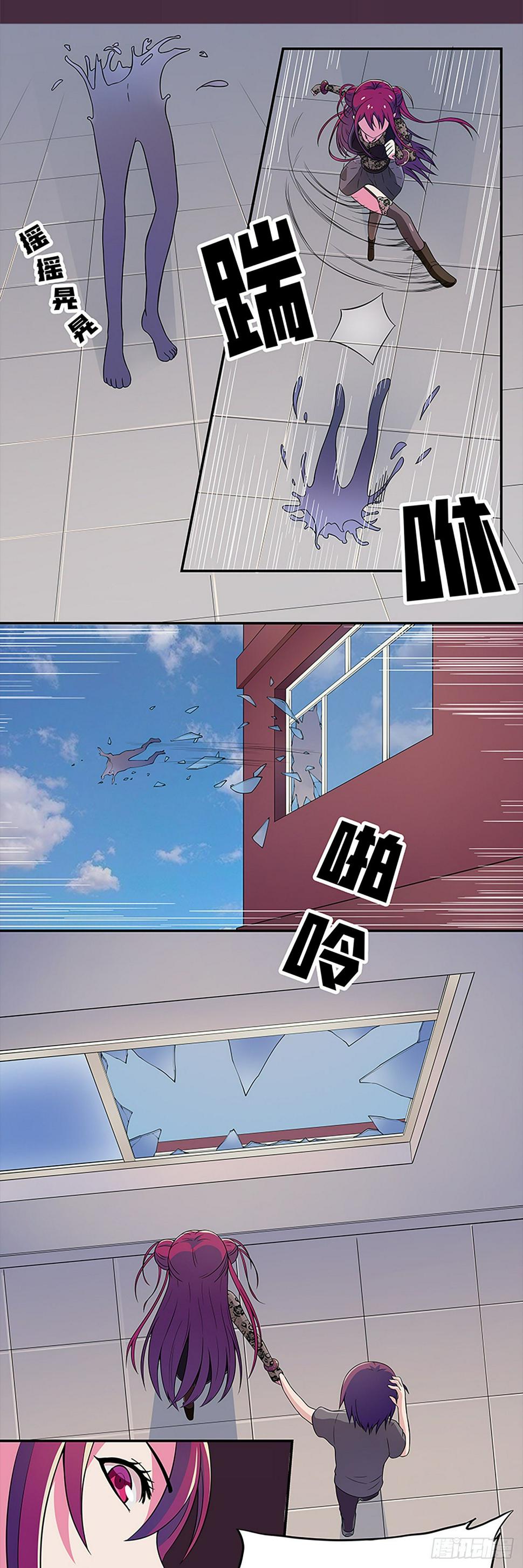 恶魔6