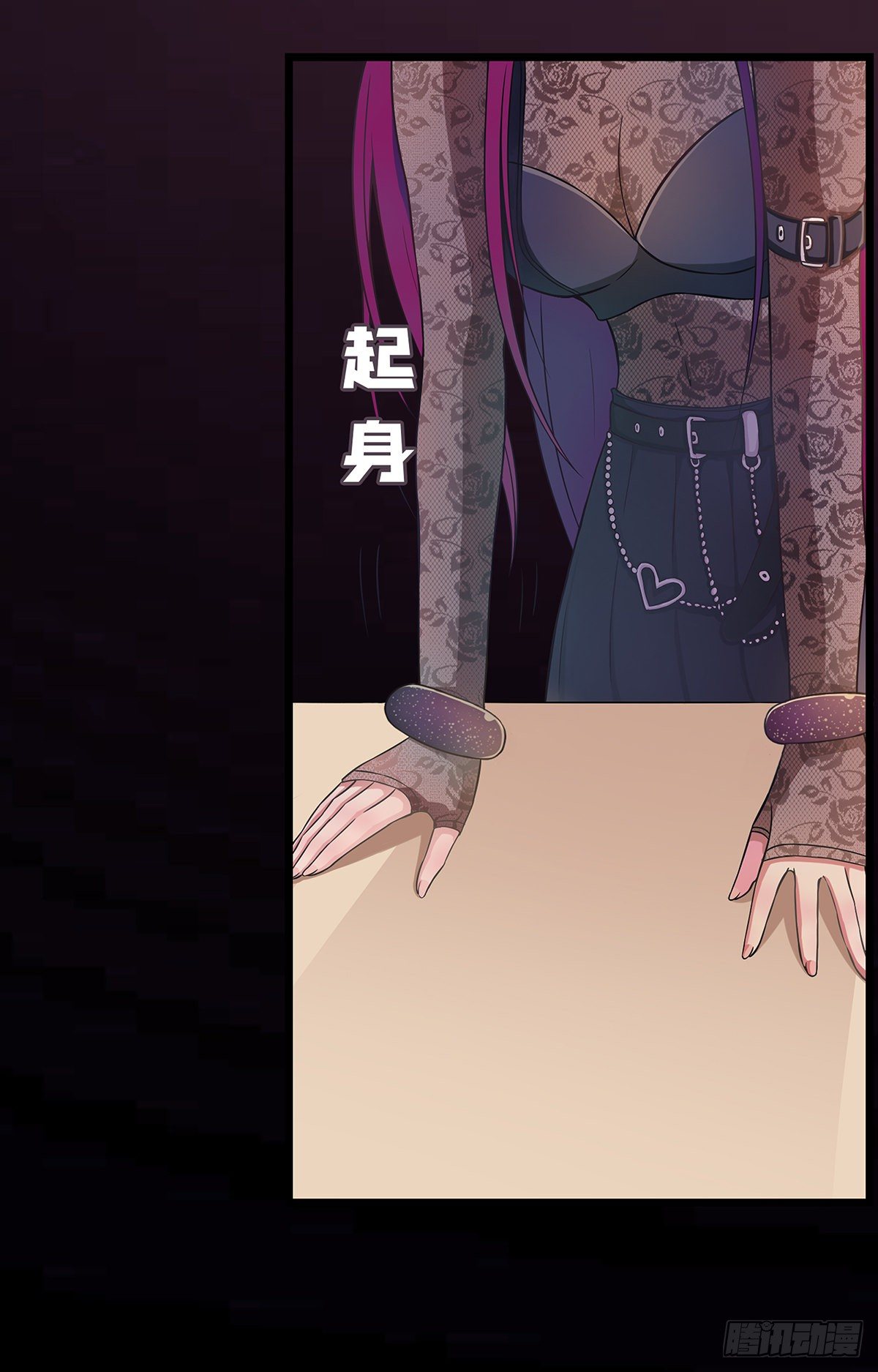 诅咒12