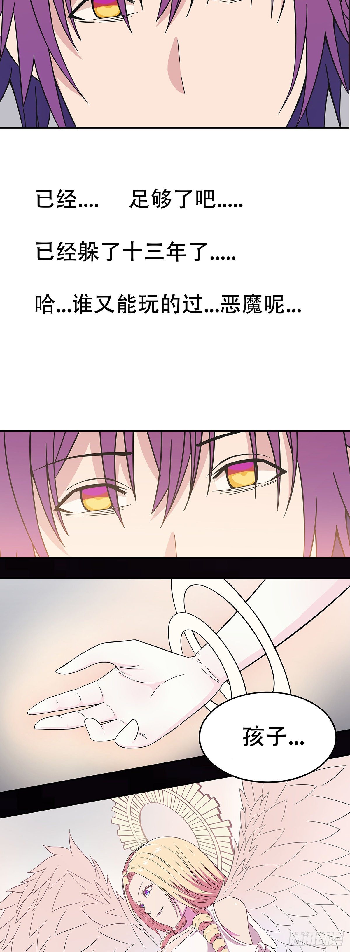 天使24