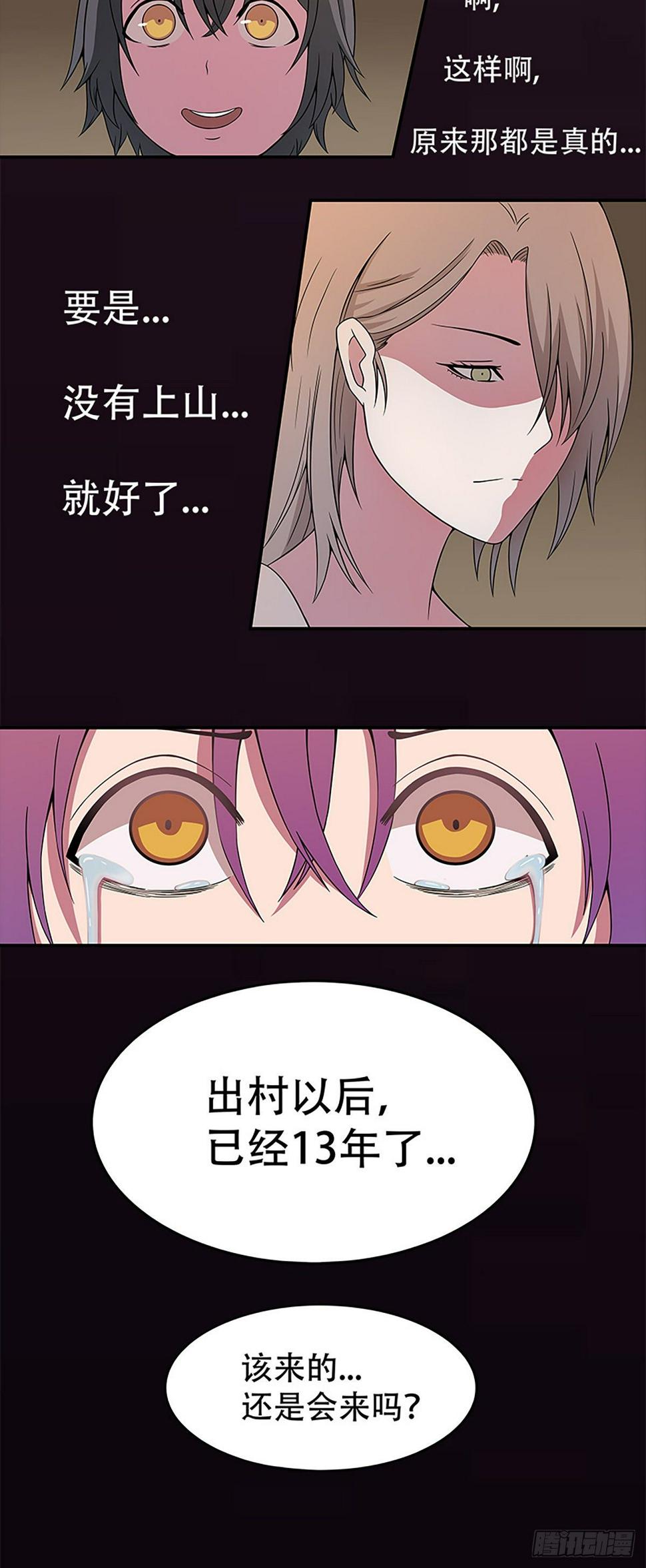 天使9