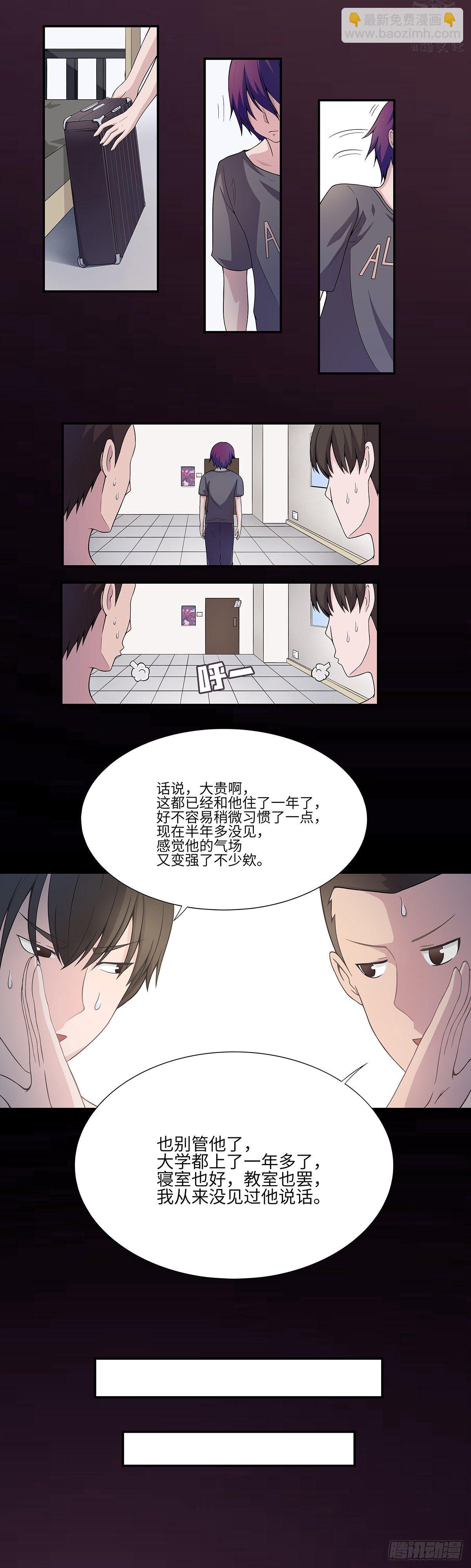 诅咒4