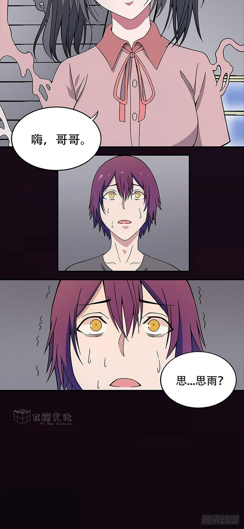 天使15