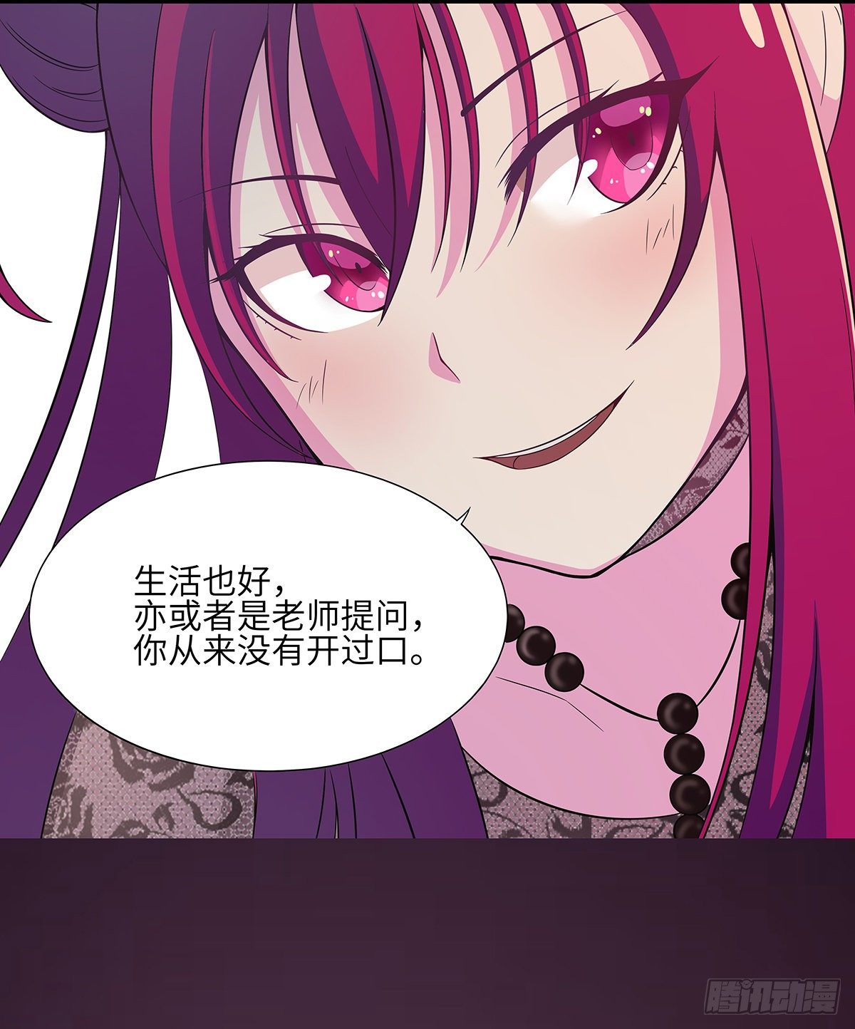 诅咒17