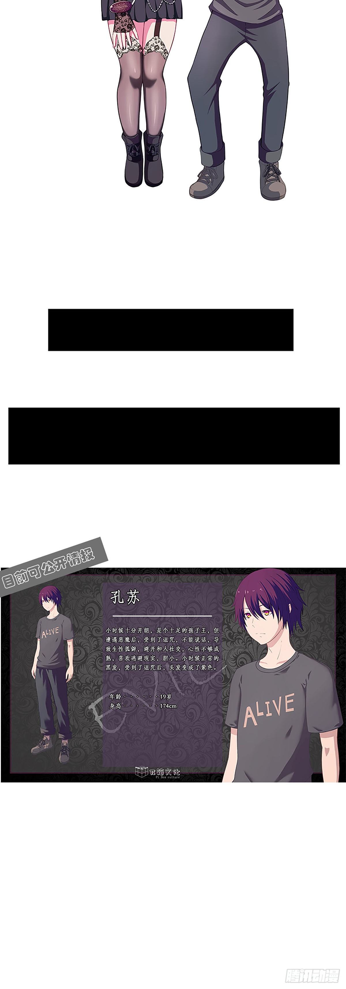 恶魔28