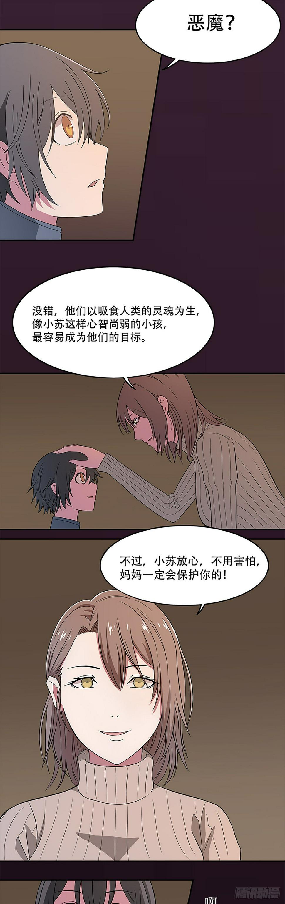 天使8