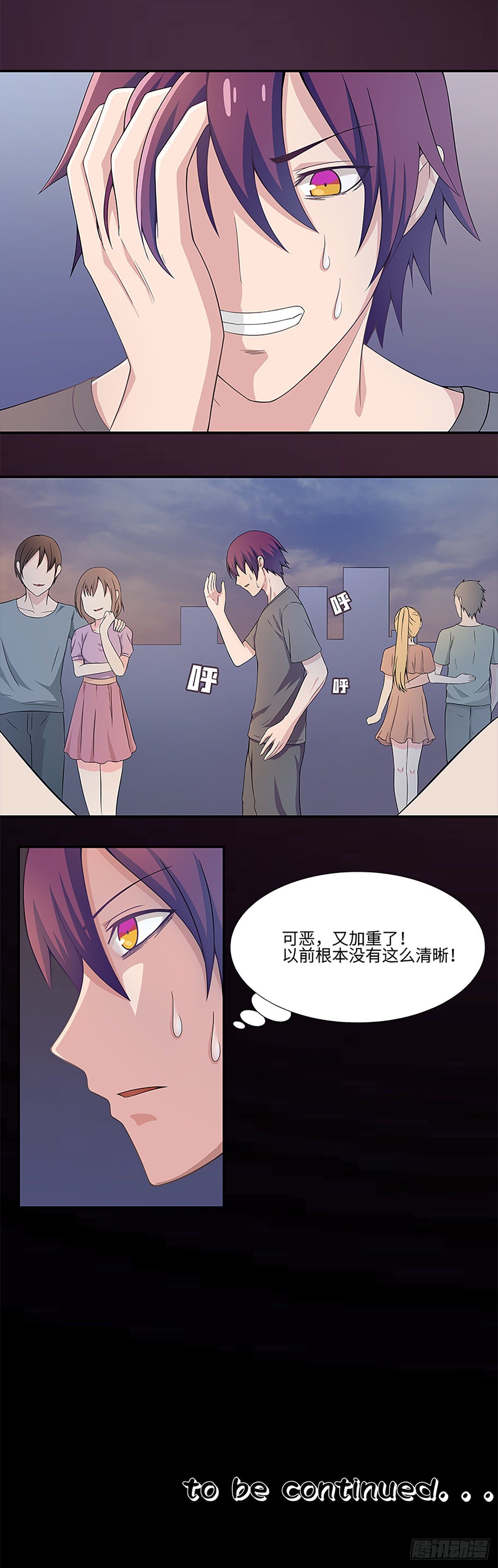 诅咒25