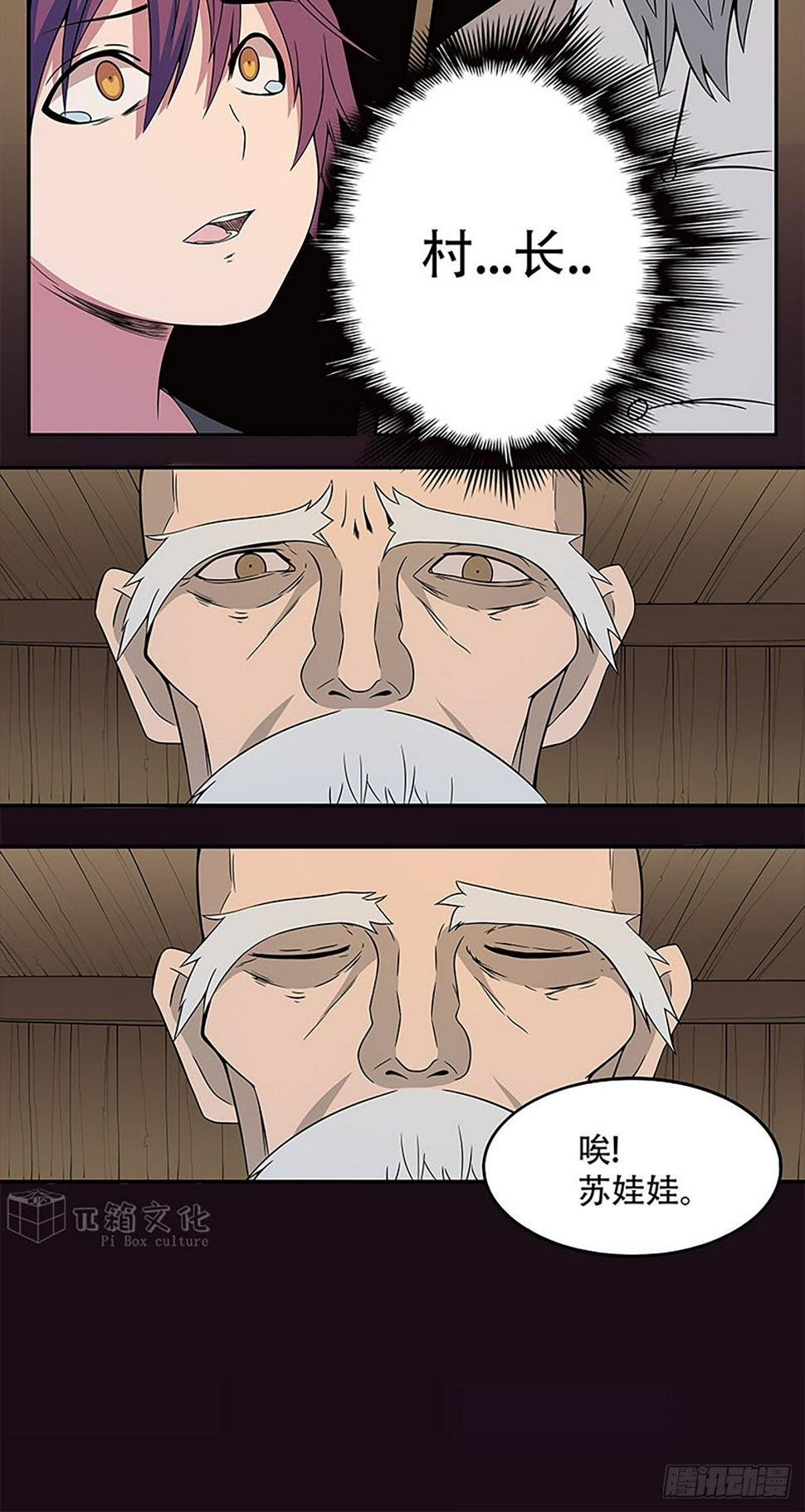 天使5