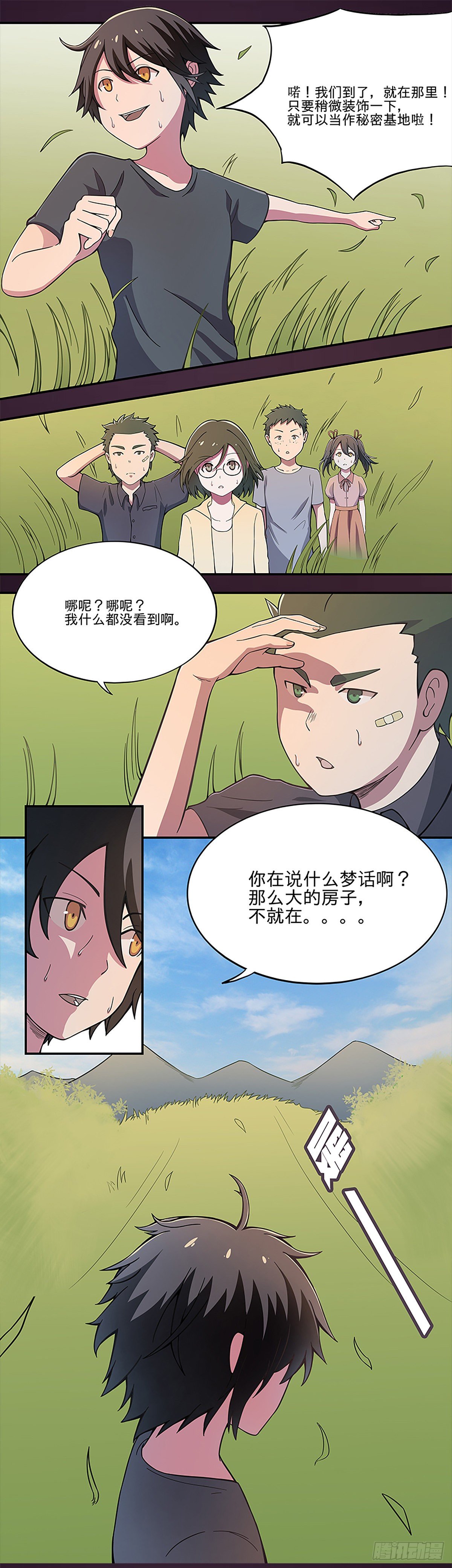 沉沦5