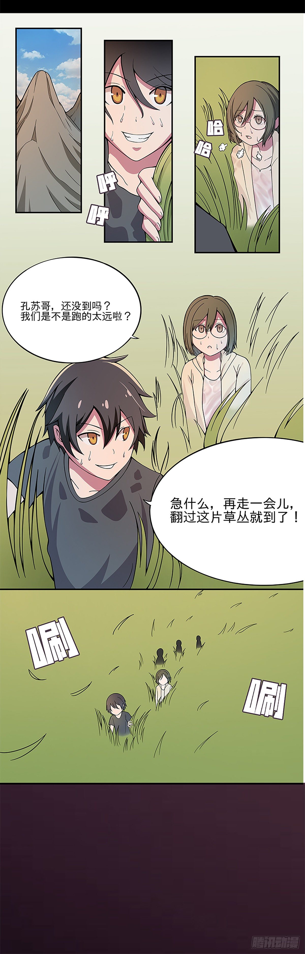 沉沦4