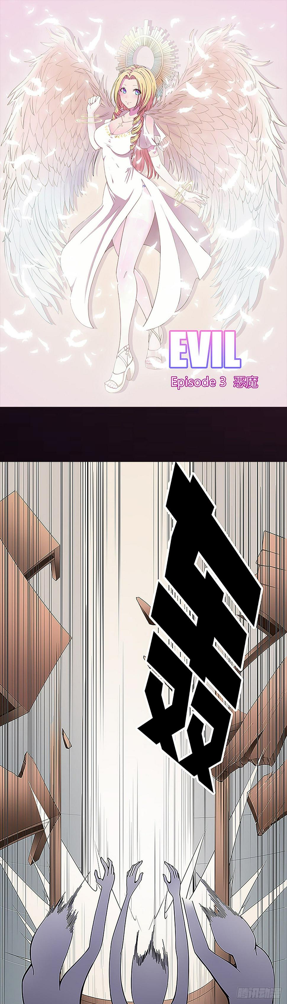 恶魔0