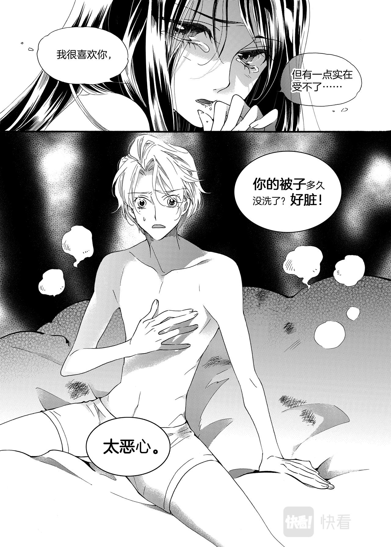 旧被回收2