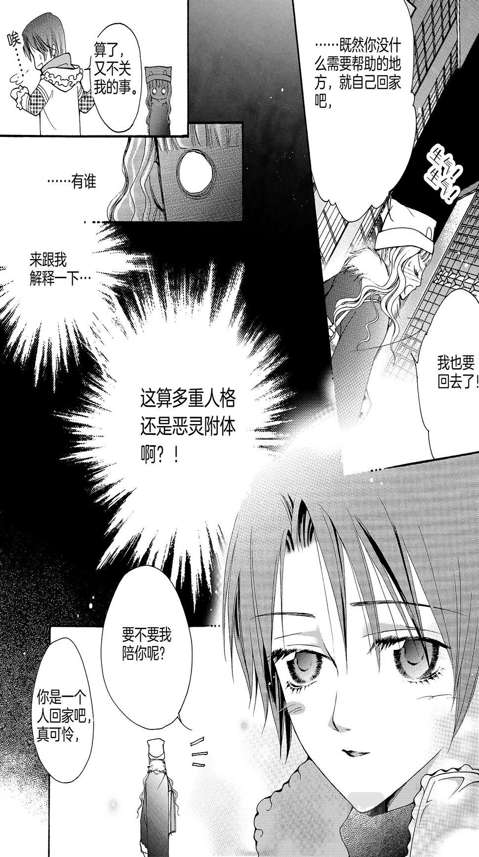 唇感少年17