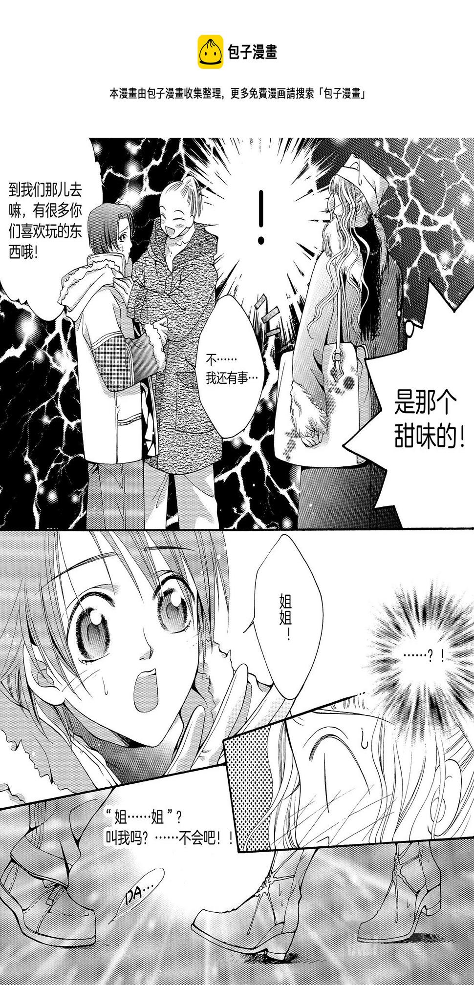 唇感少年13