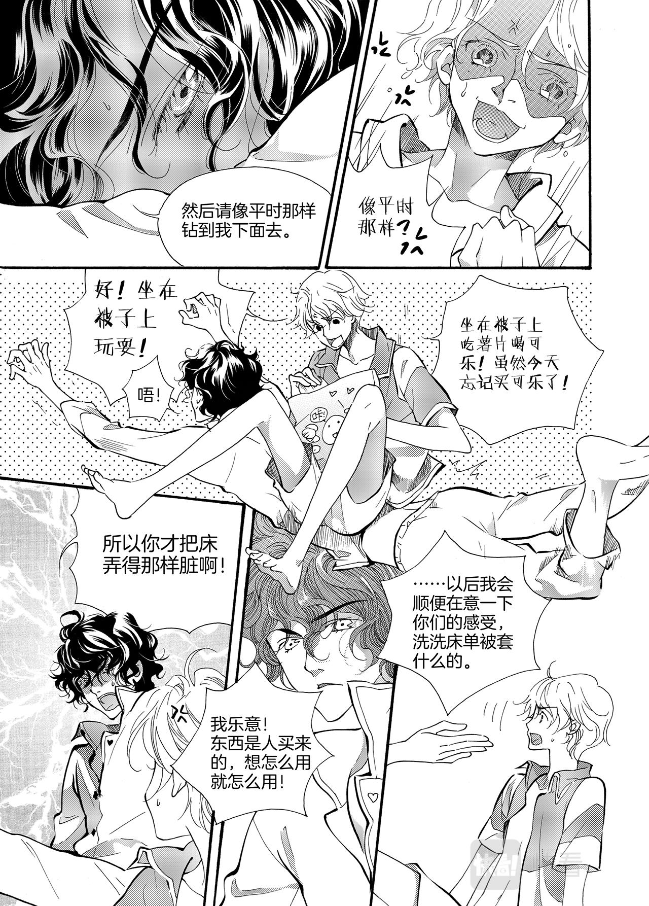 旧被回收33