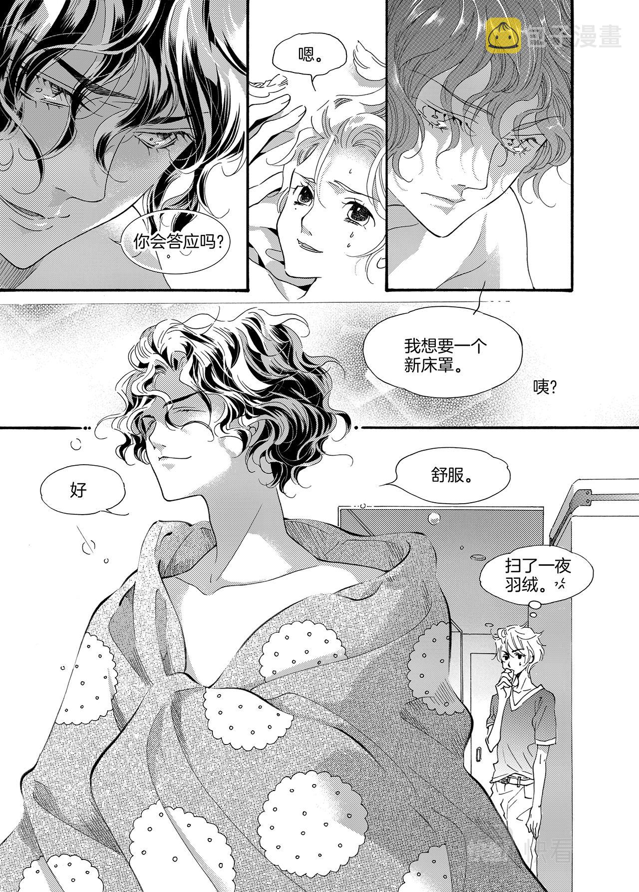旧被回收19