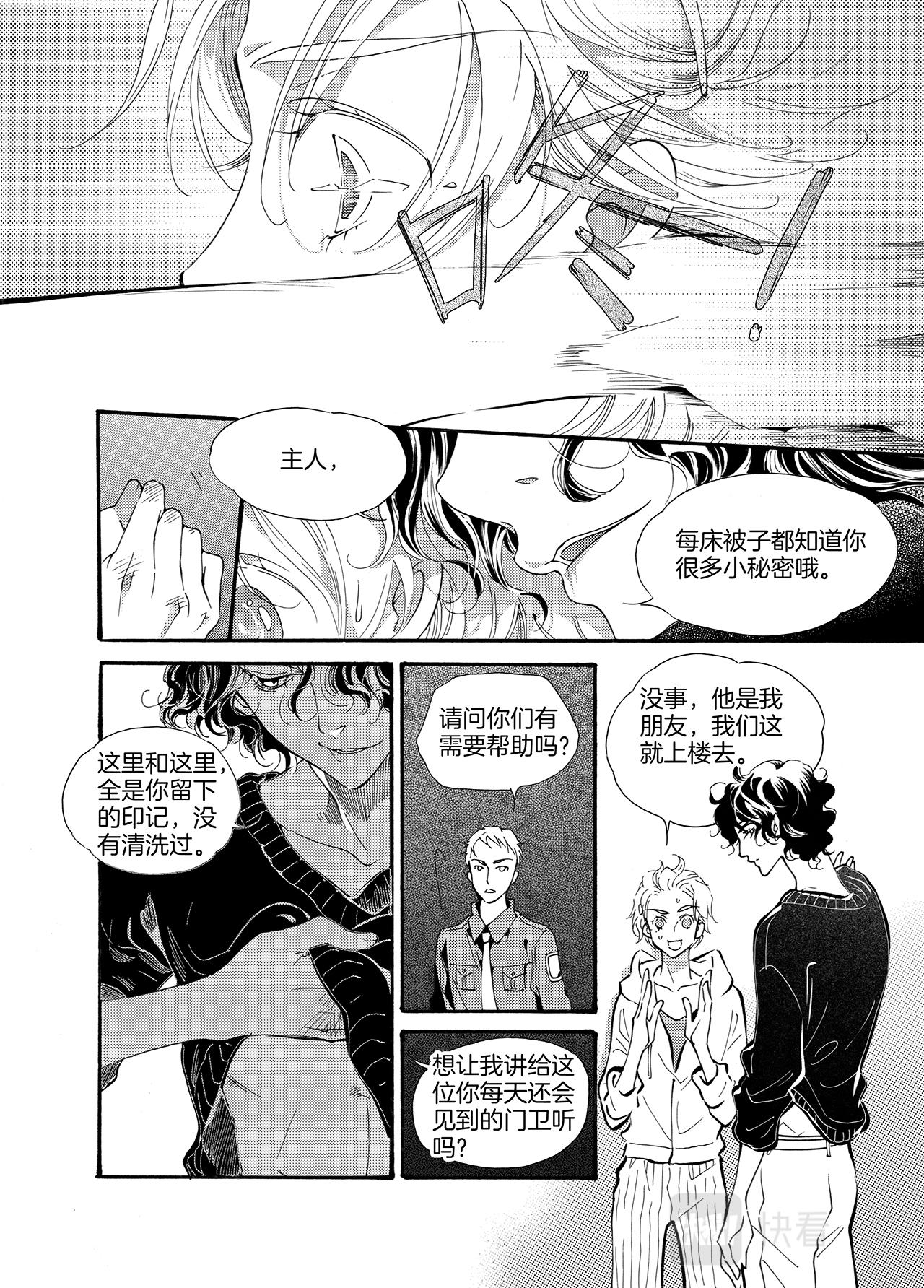 旧被回收8