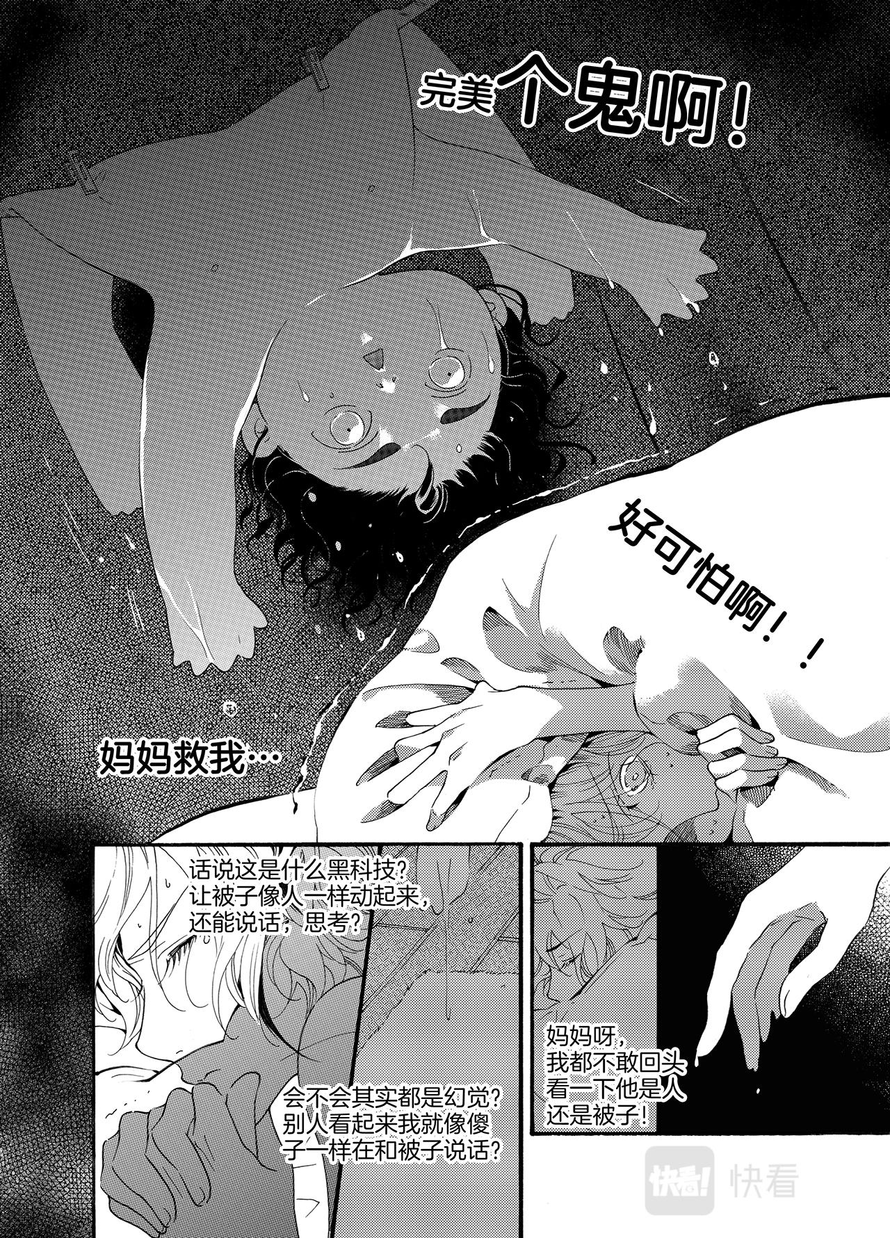 旧被回收14