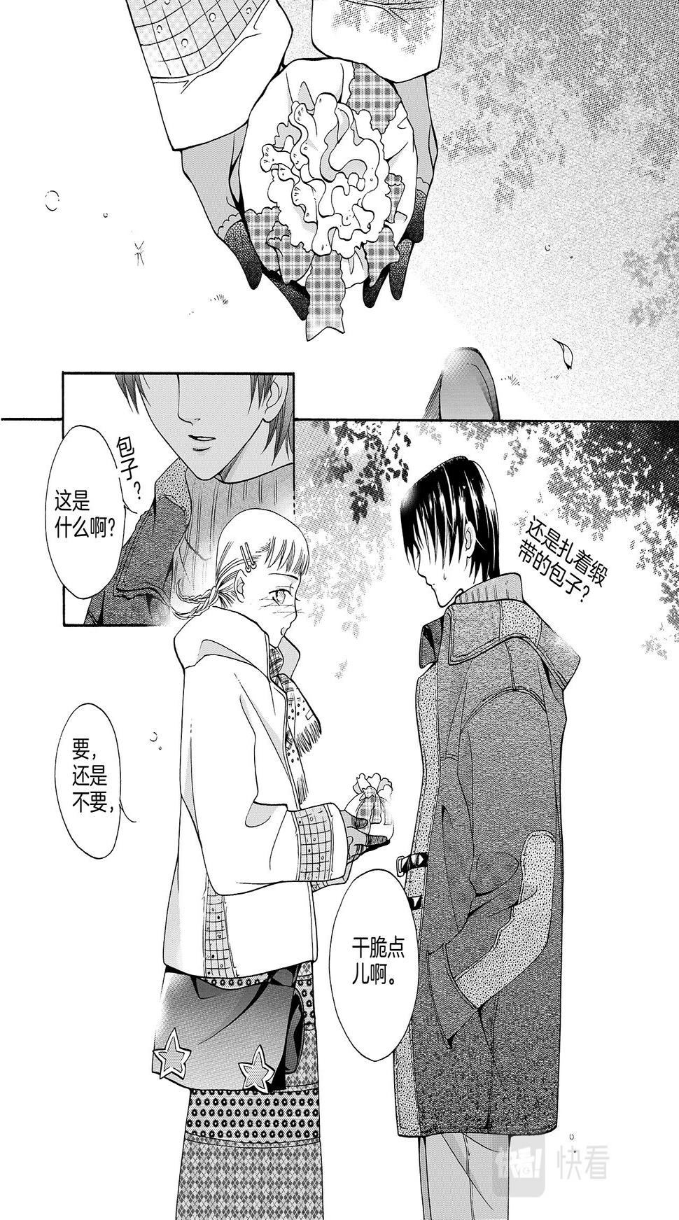 唇感少年1