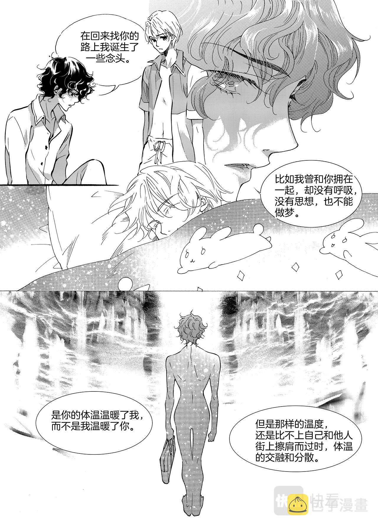 旧被回收39