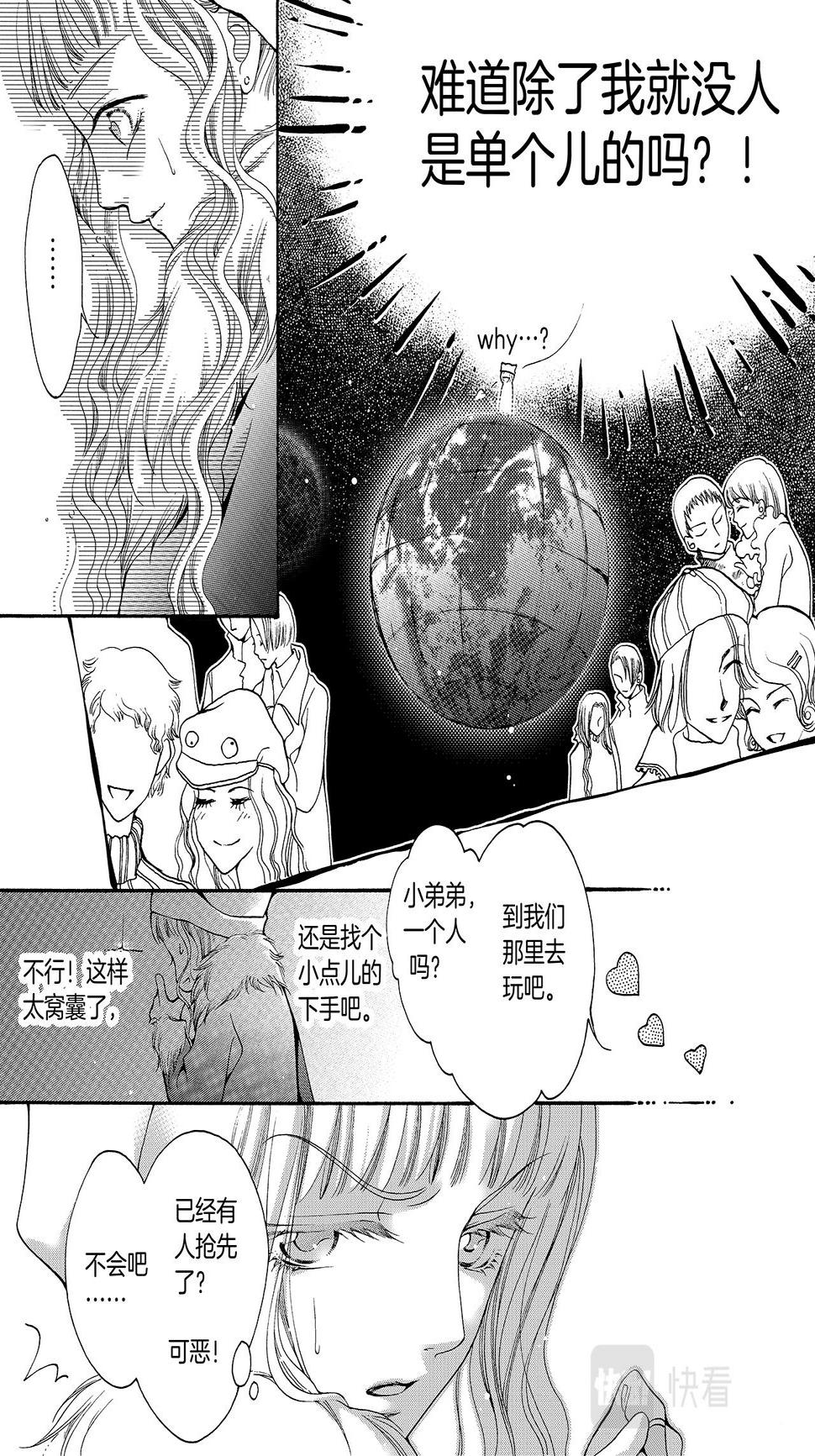 唇感少年12