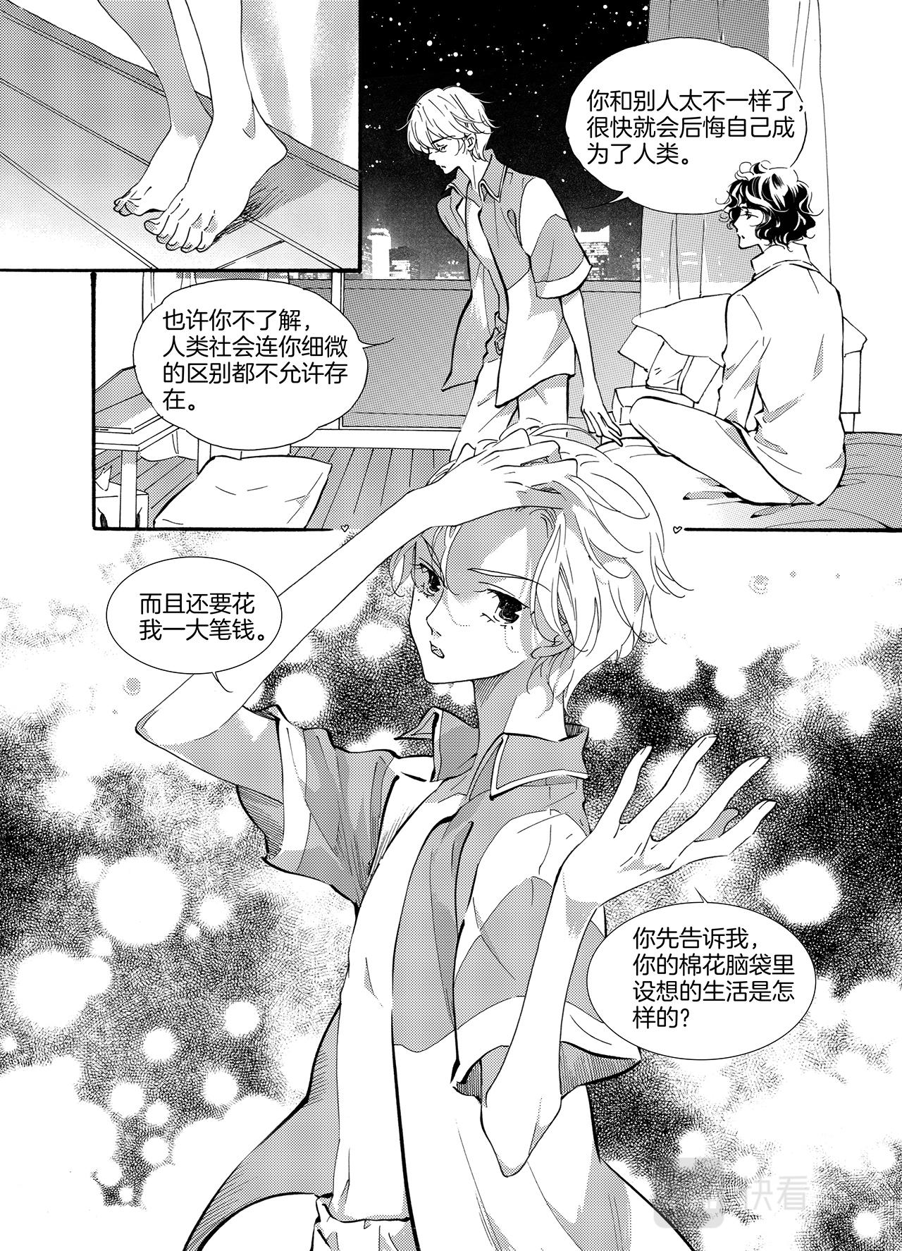 旧被回收38
