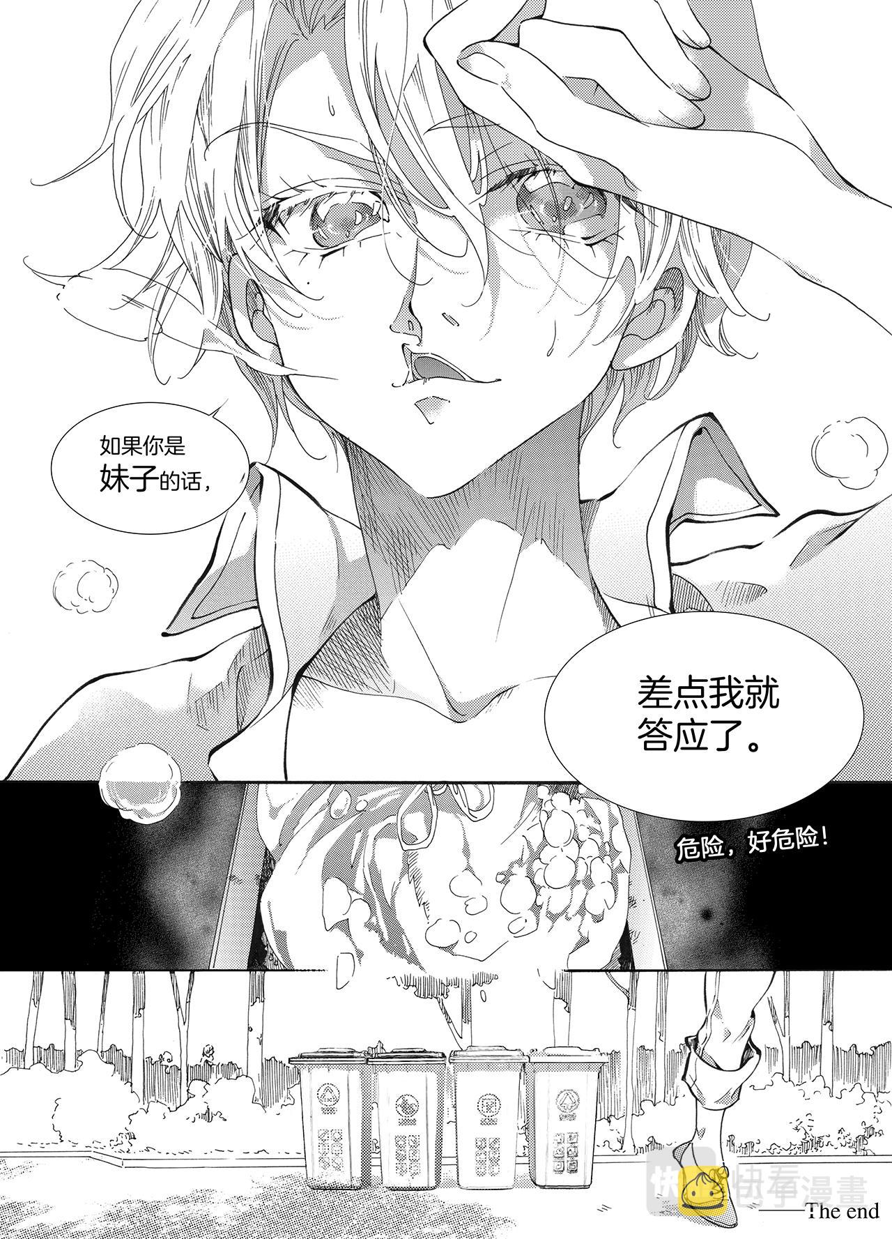 旧被回收43