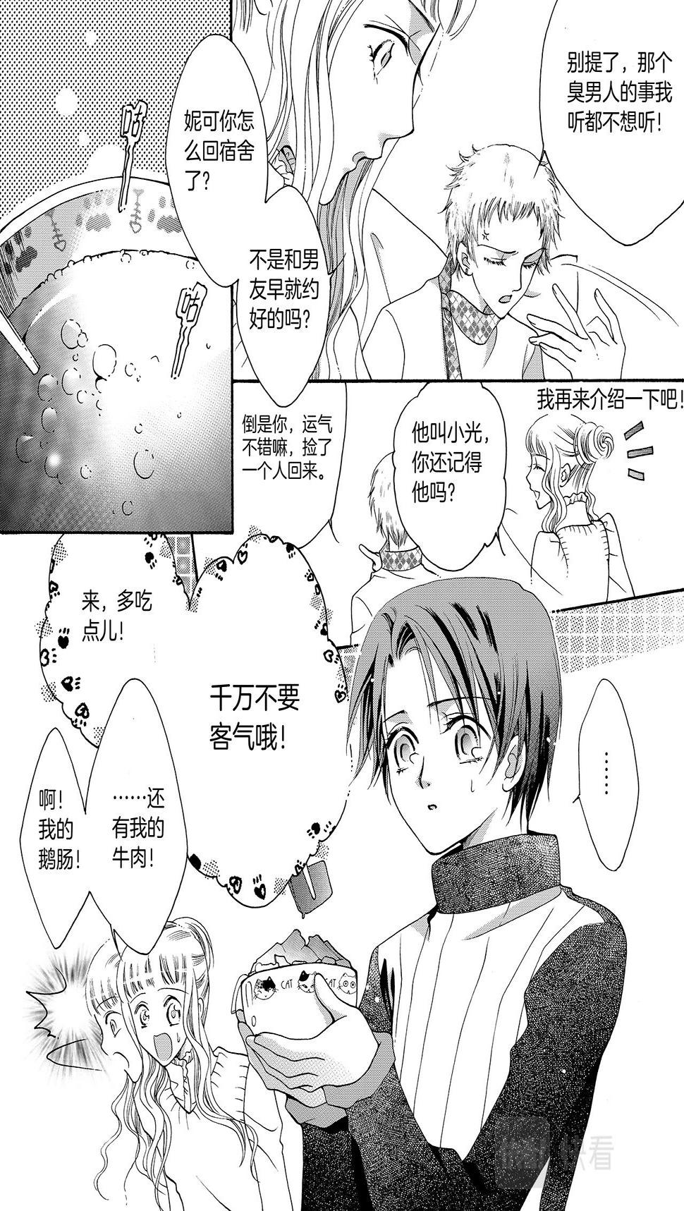 唇感少年20