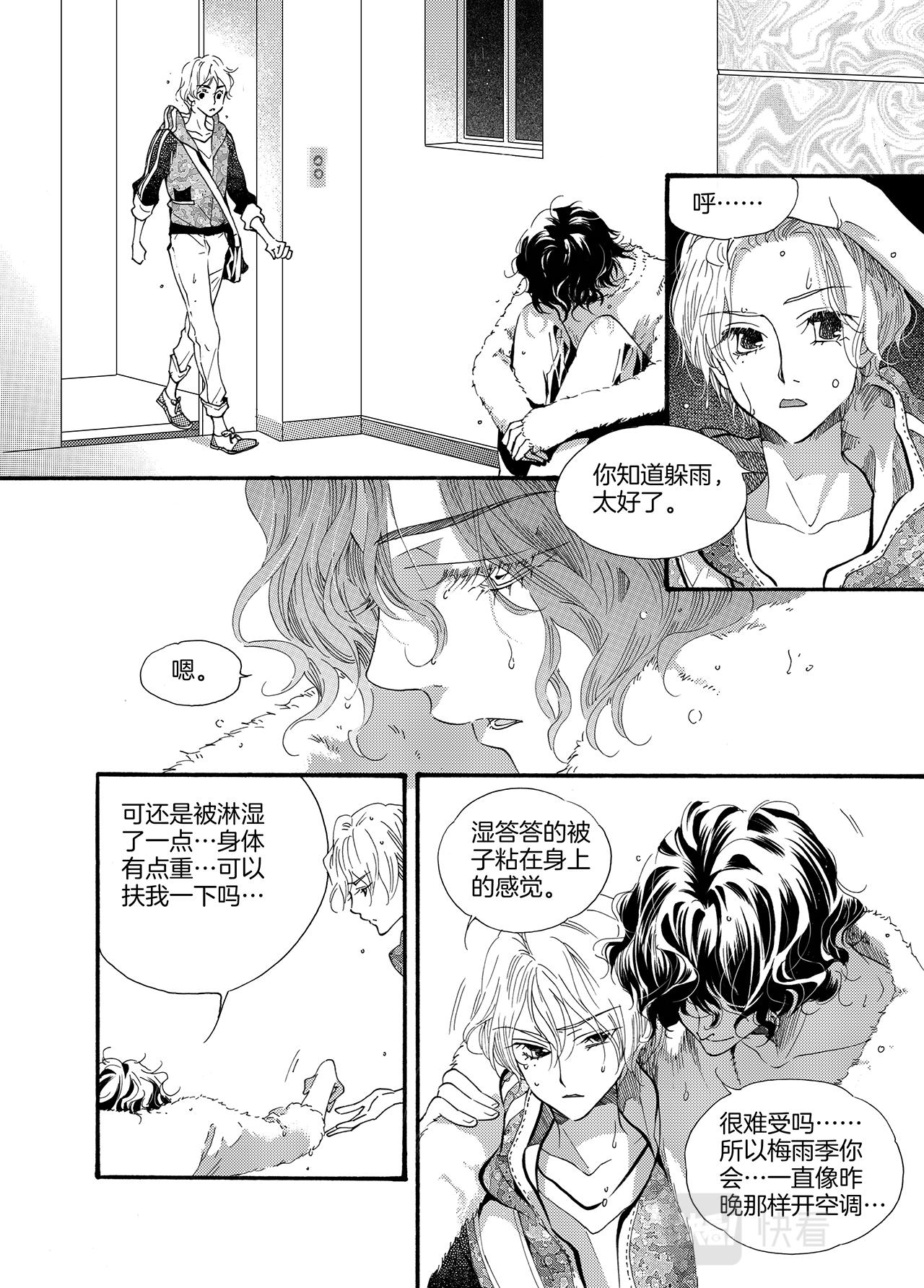 旧被回收24