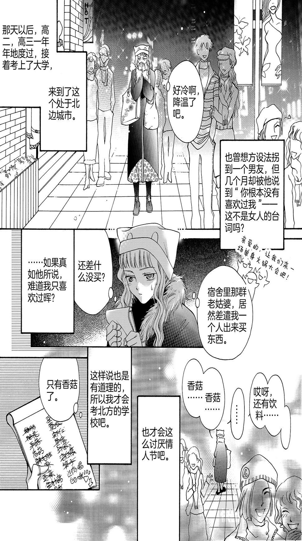 唇感少年11