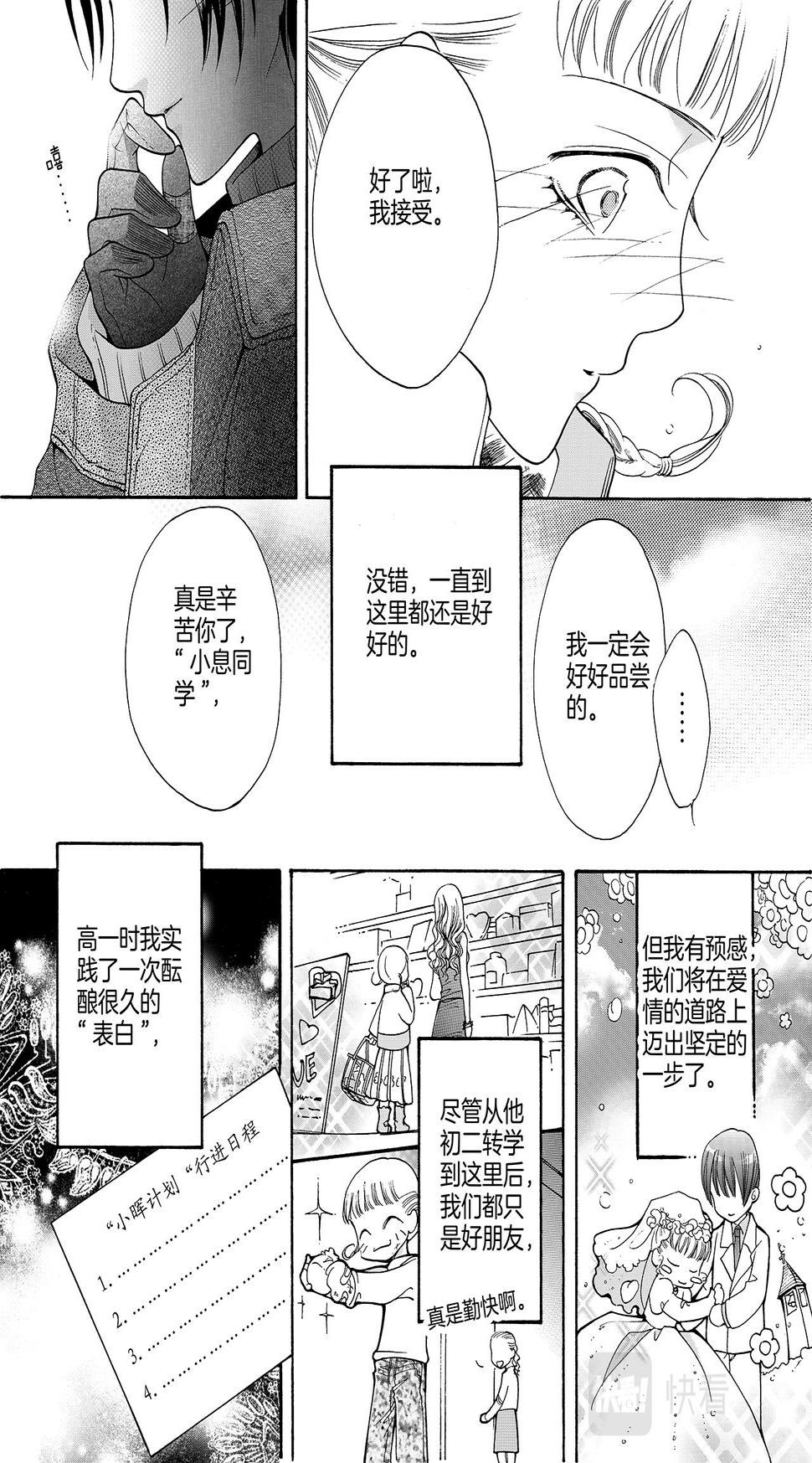 唇感少年2