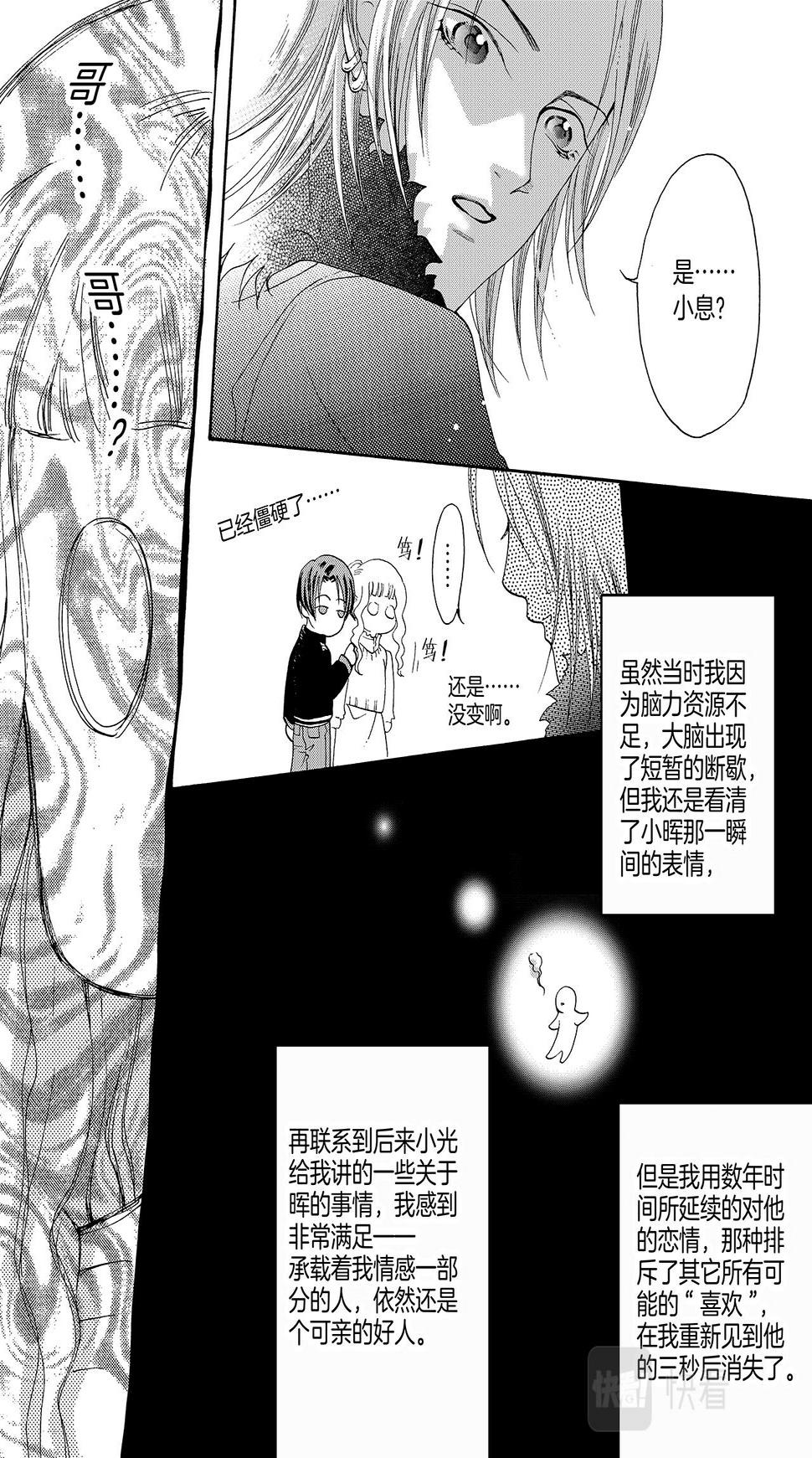 唇感少年31