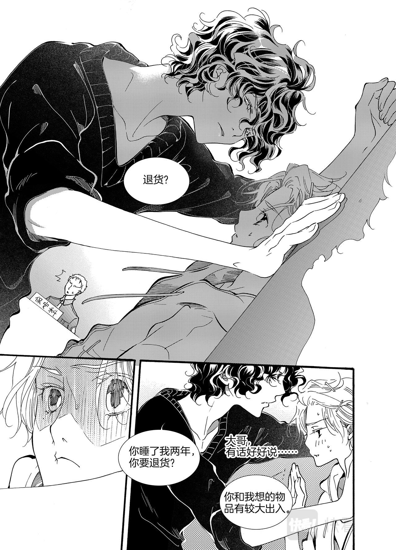 旧被回收7