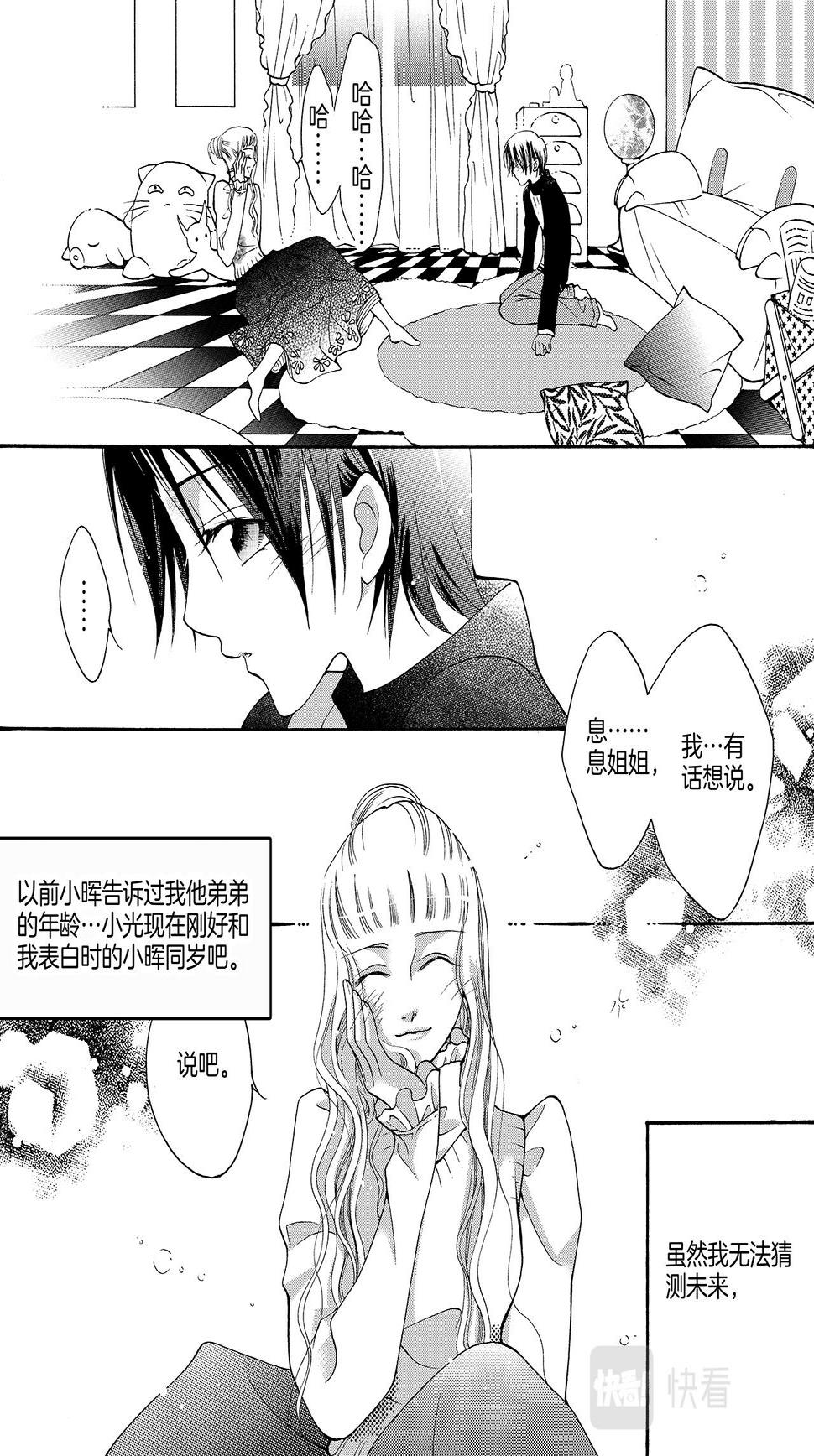唇感少年40