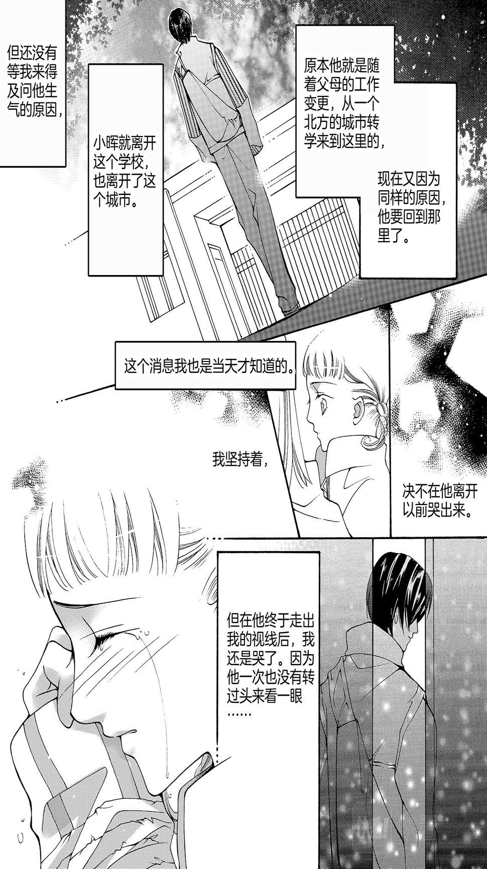 唇感少年4