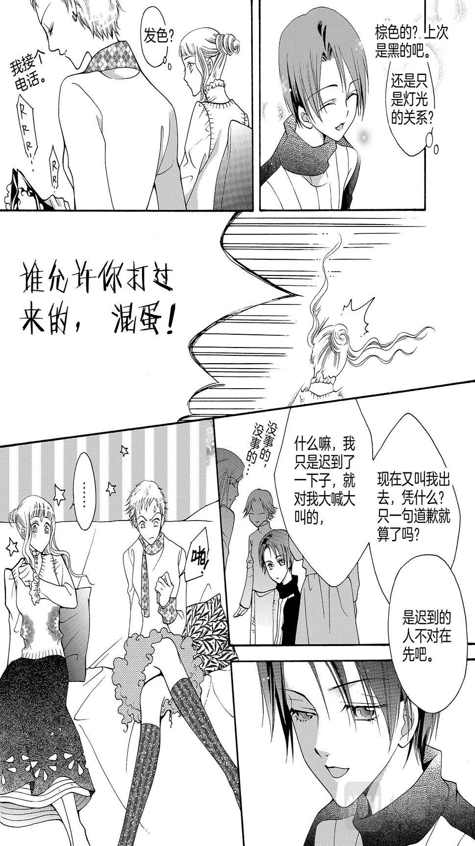 唇感少年22