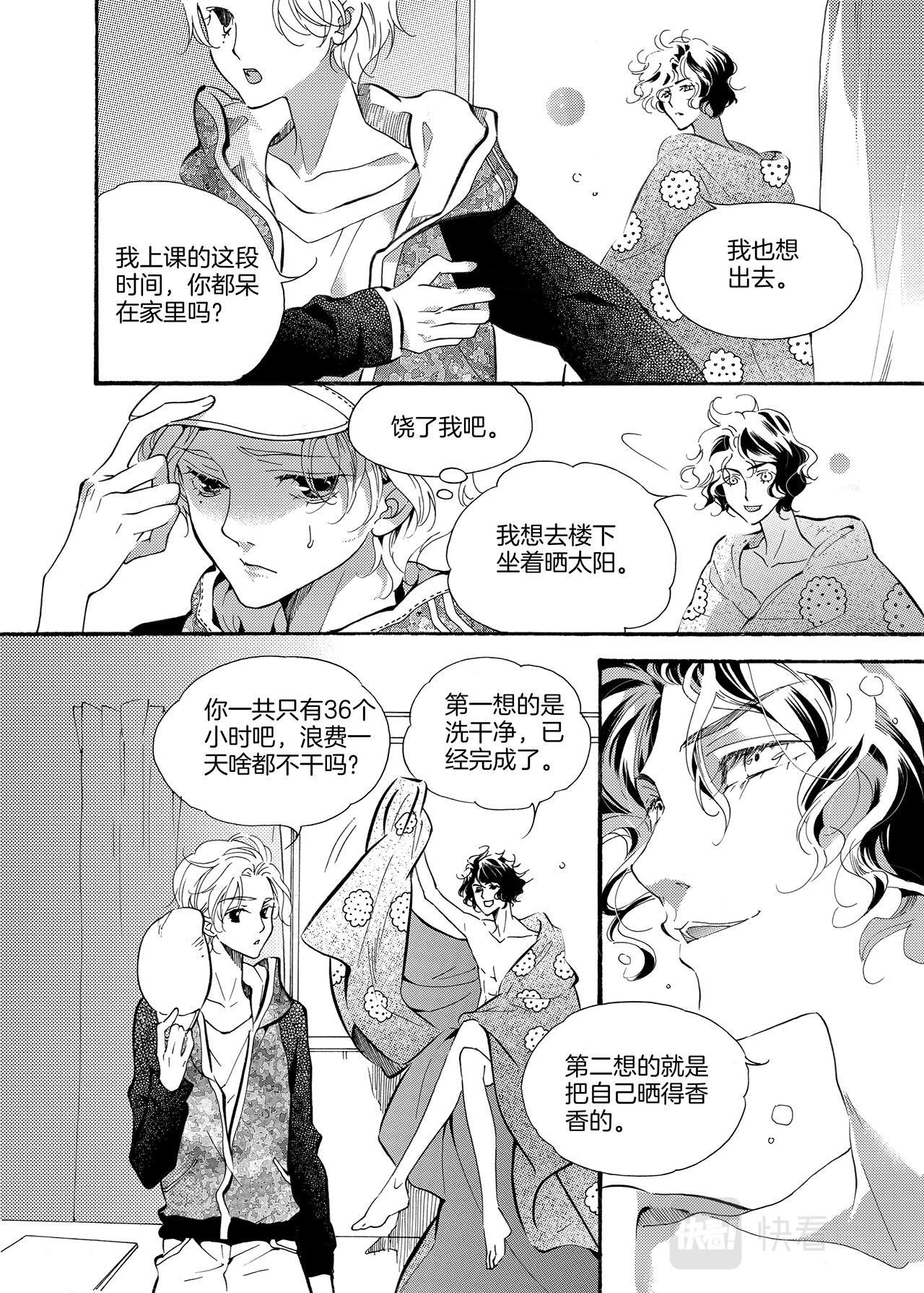 旧被回收20