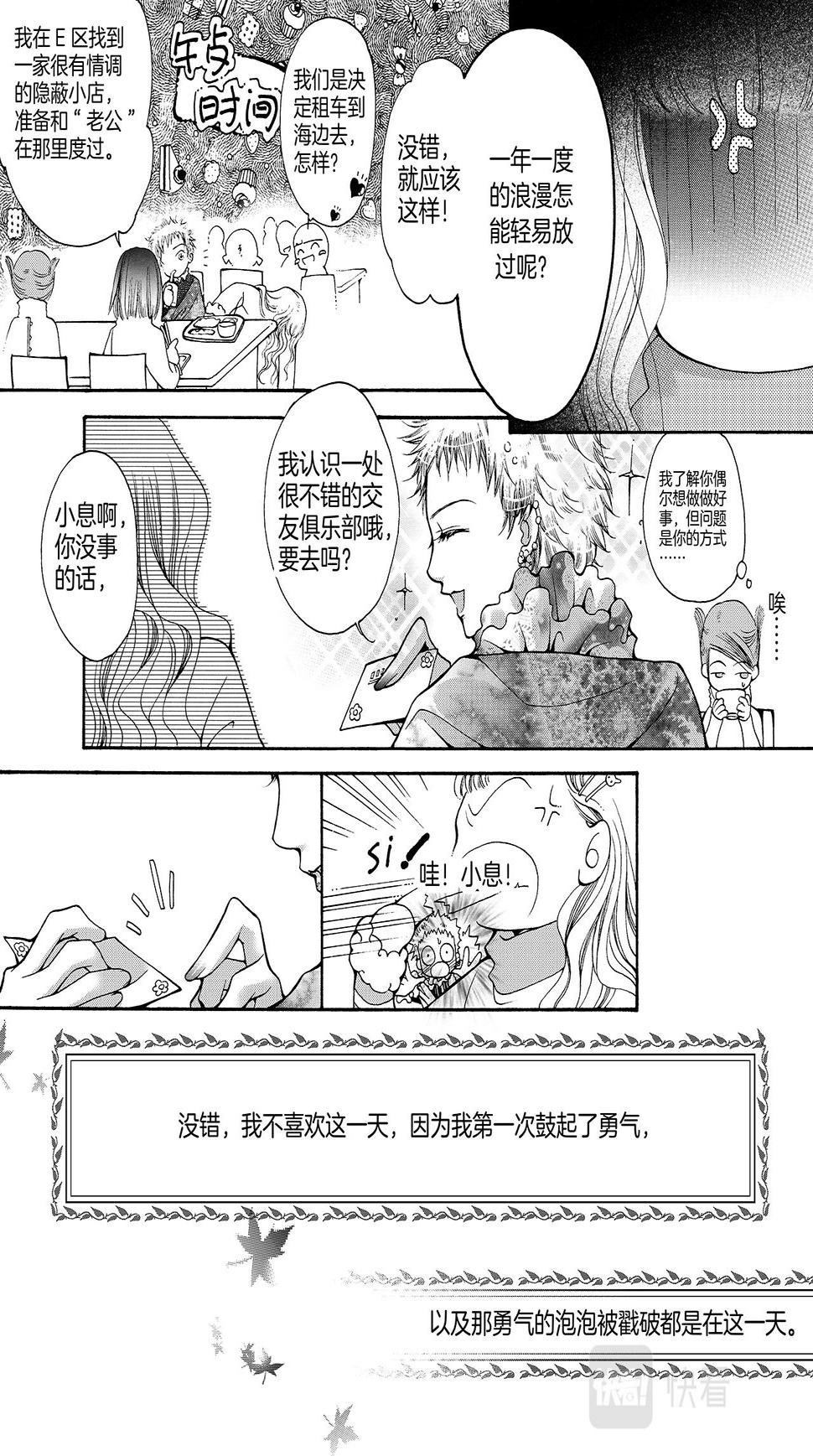唇感少年10